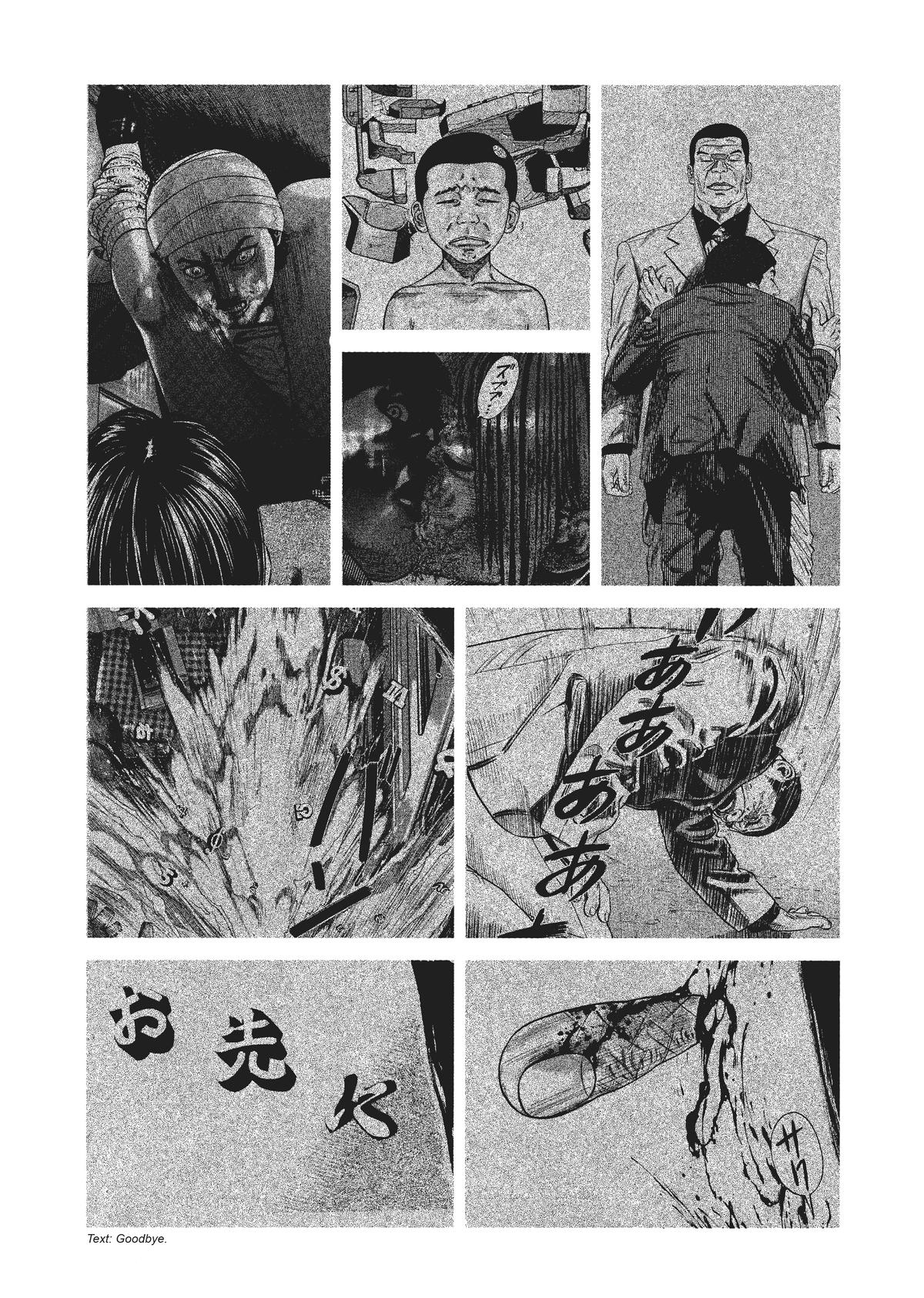 Homunculus Chapter 5 - Page 219