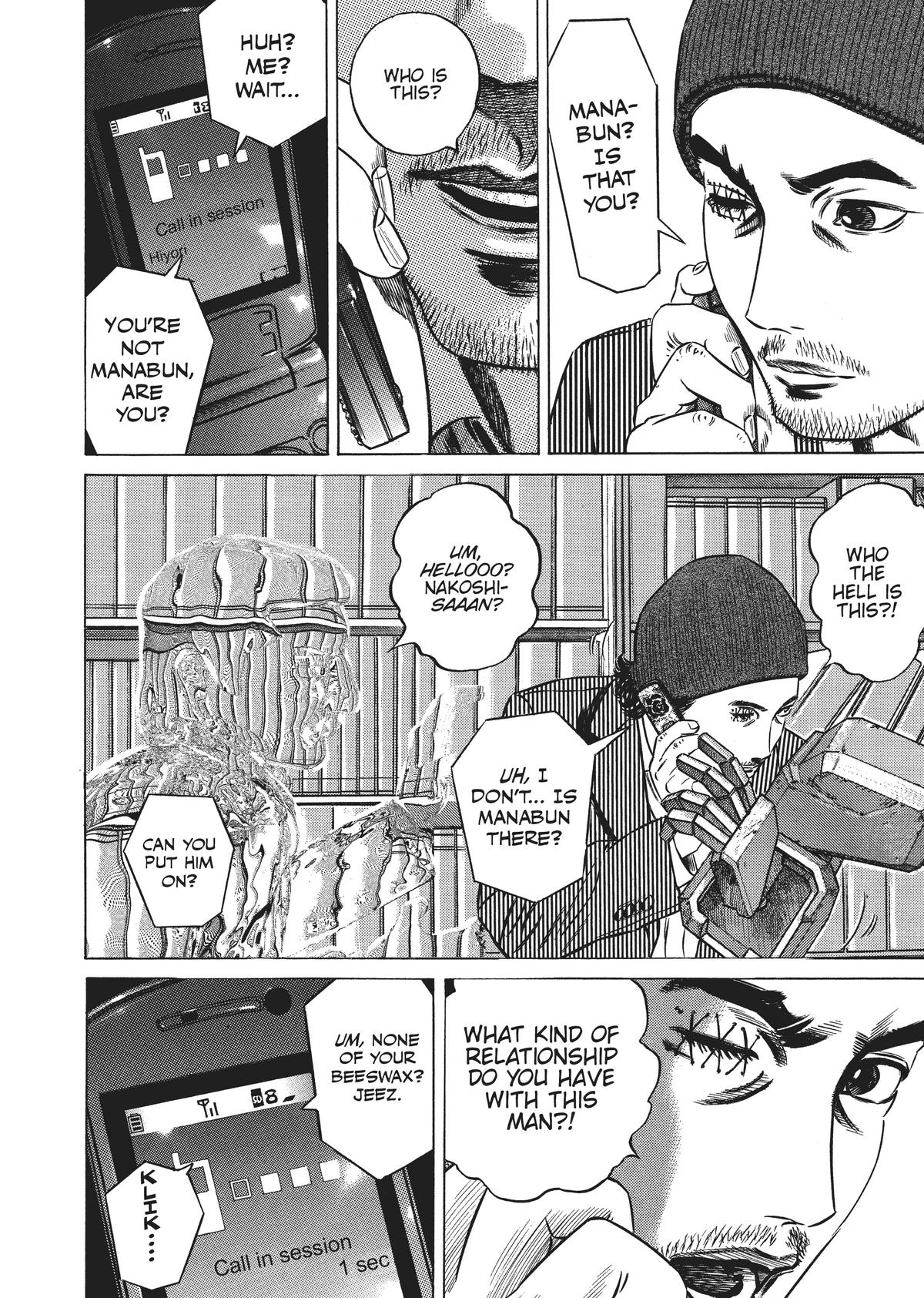 Homunculus Chapter 5 - Page 251