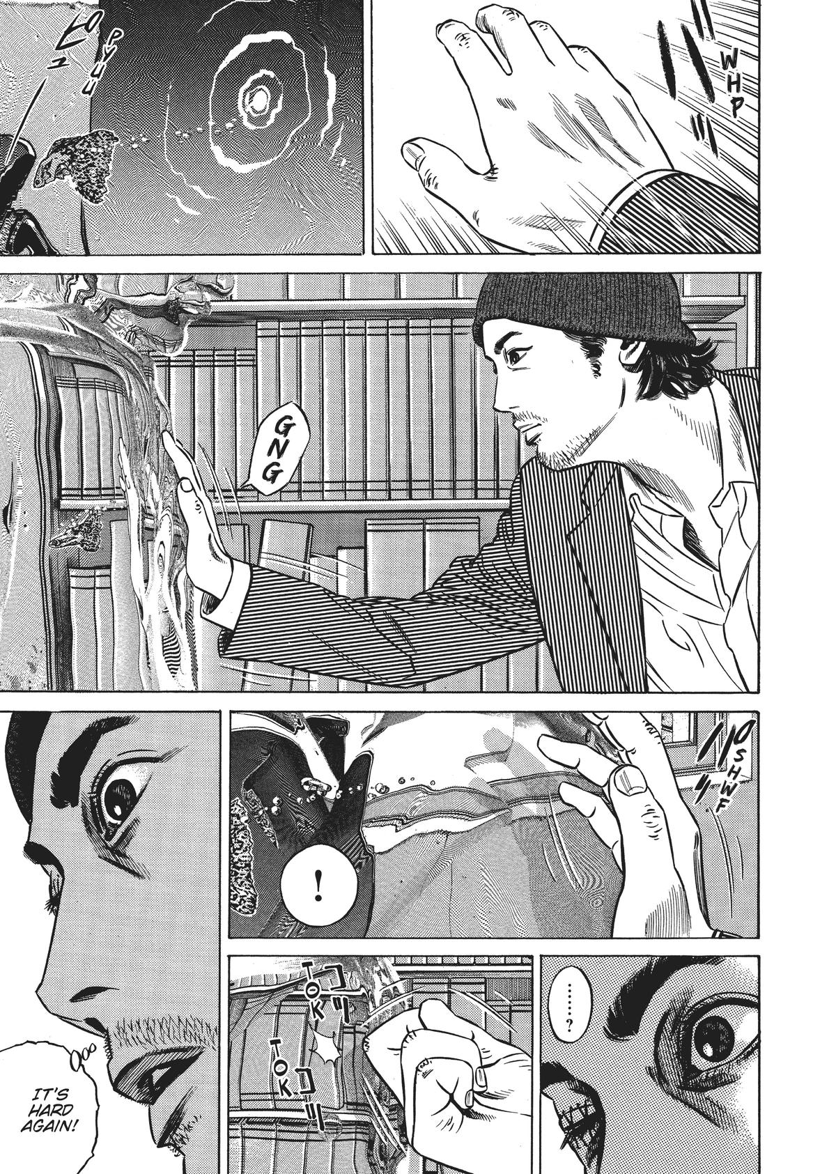 Homunculus Chapter 5 - Page 266