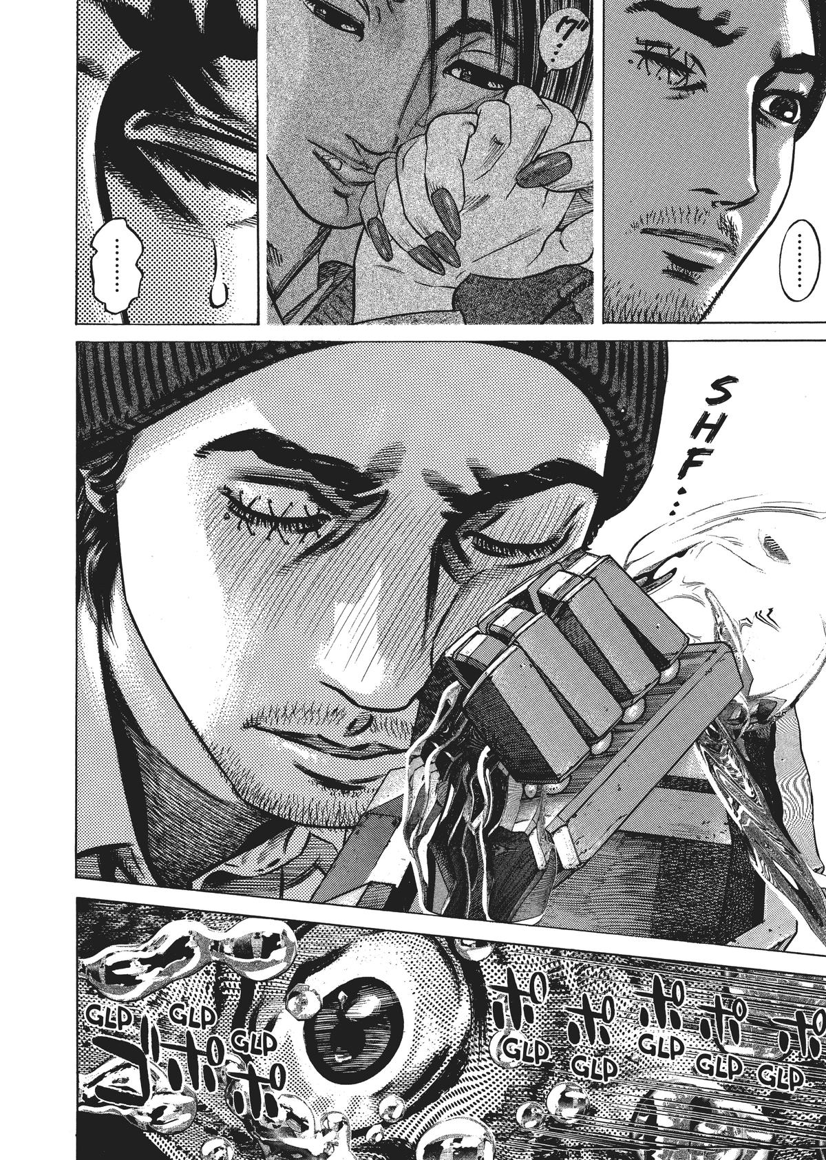 Homunculus Chapter 5 - Page 271