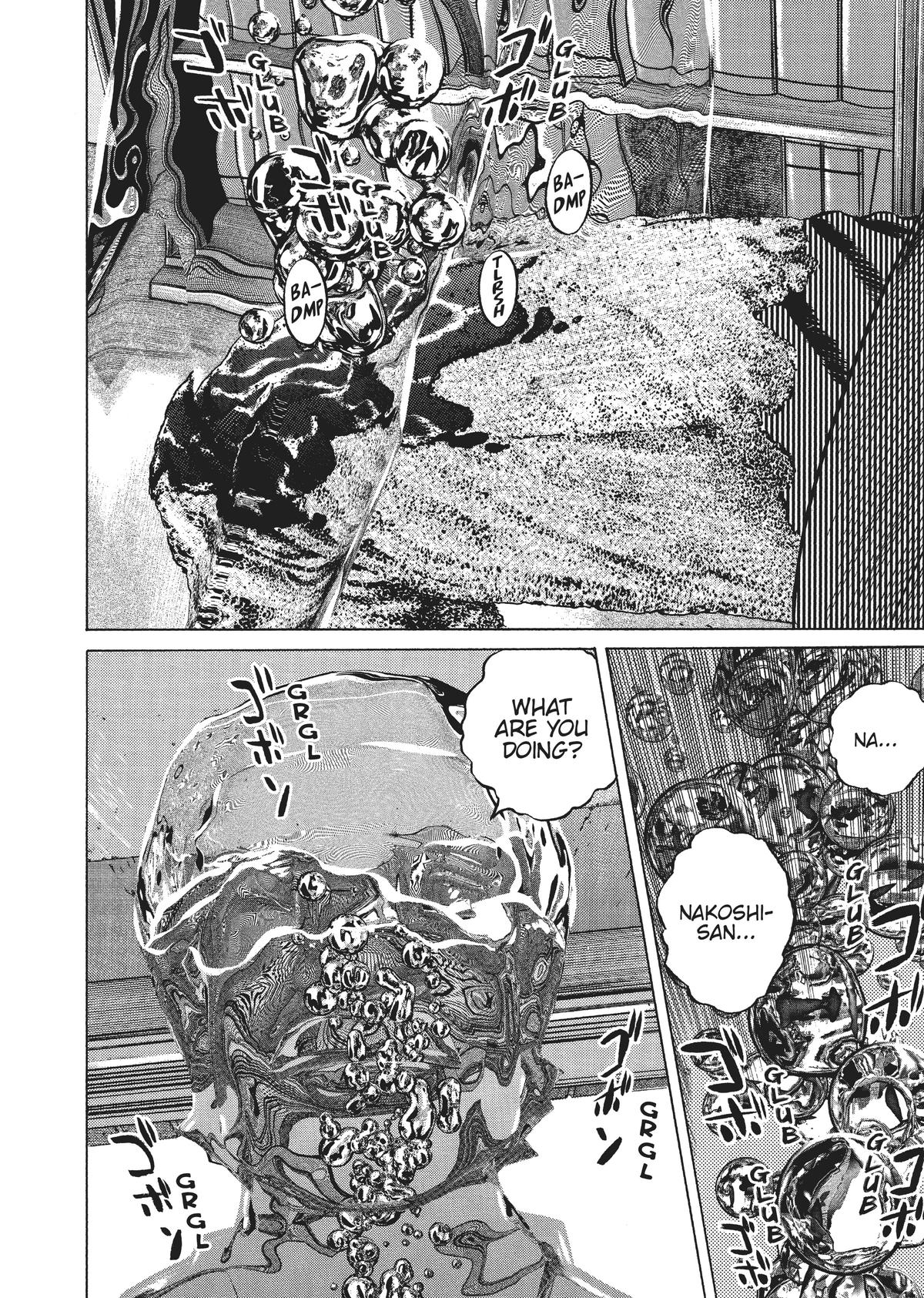 Homunculus Chapter 6 - Page 3