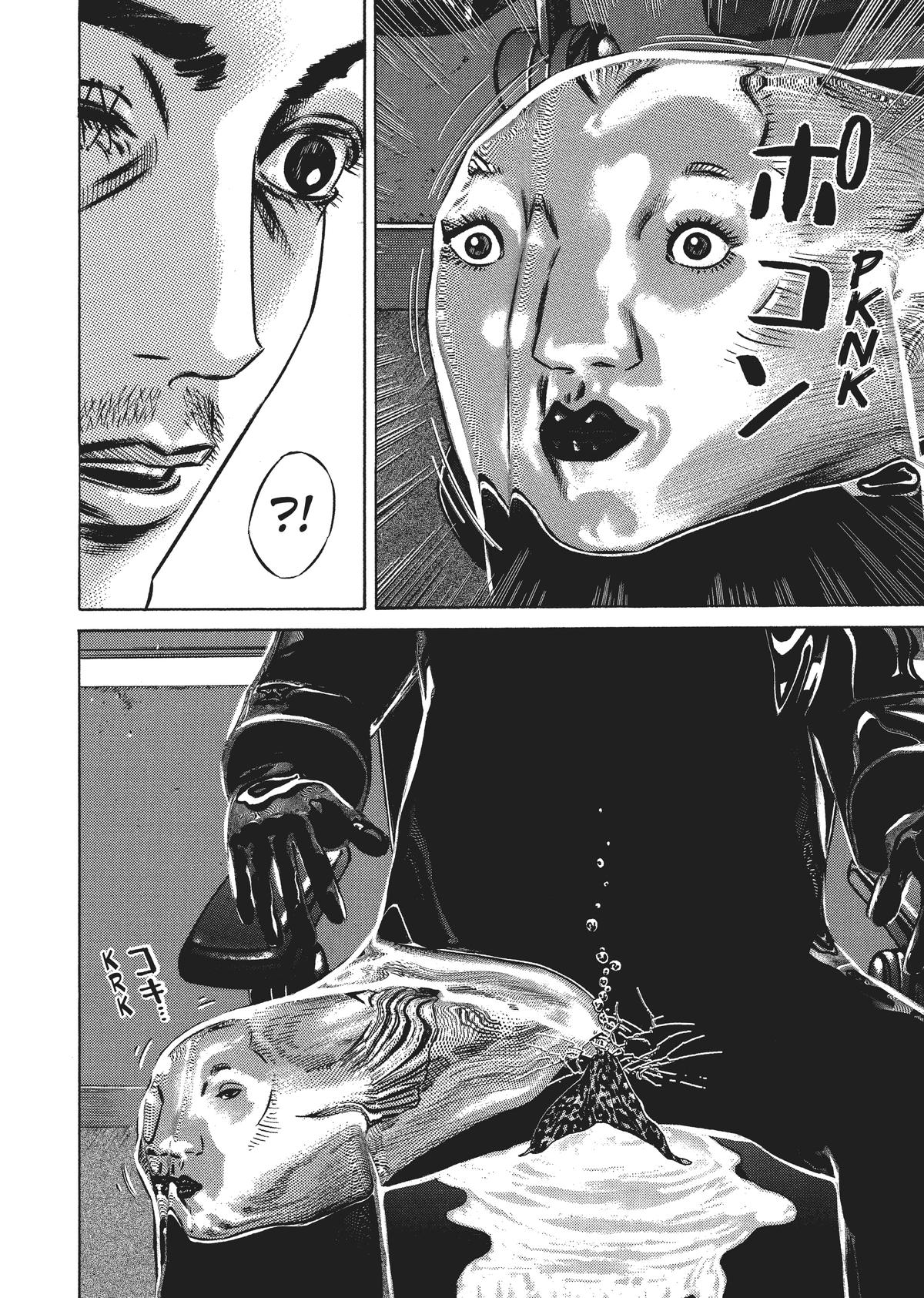 Homunculus Chapter 6 - Page 38