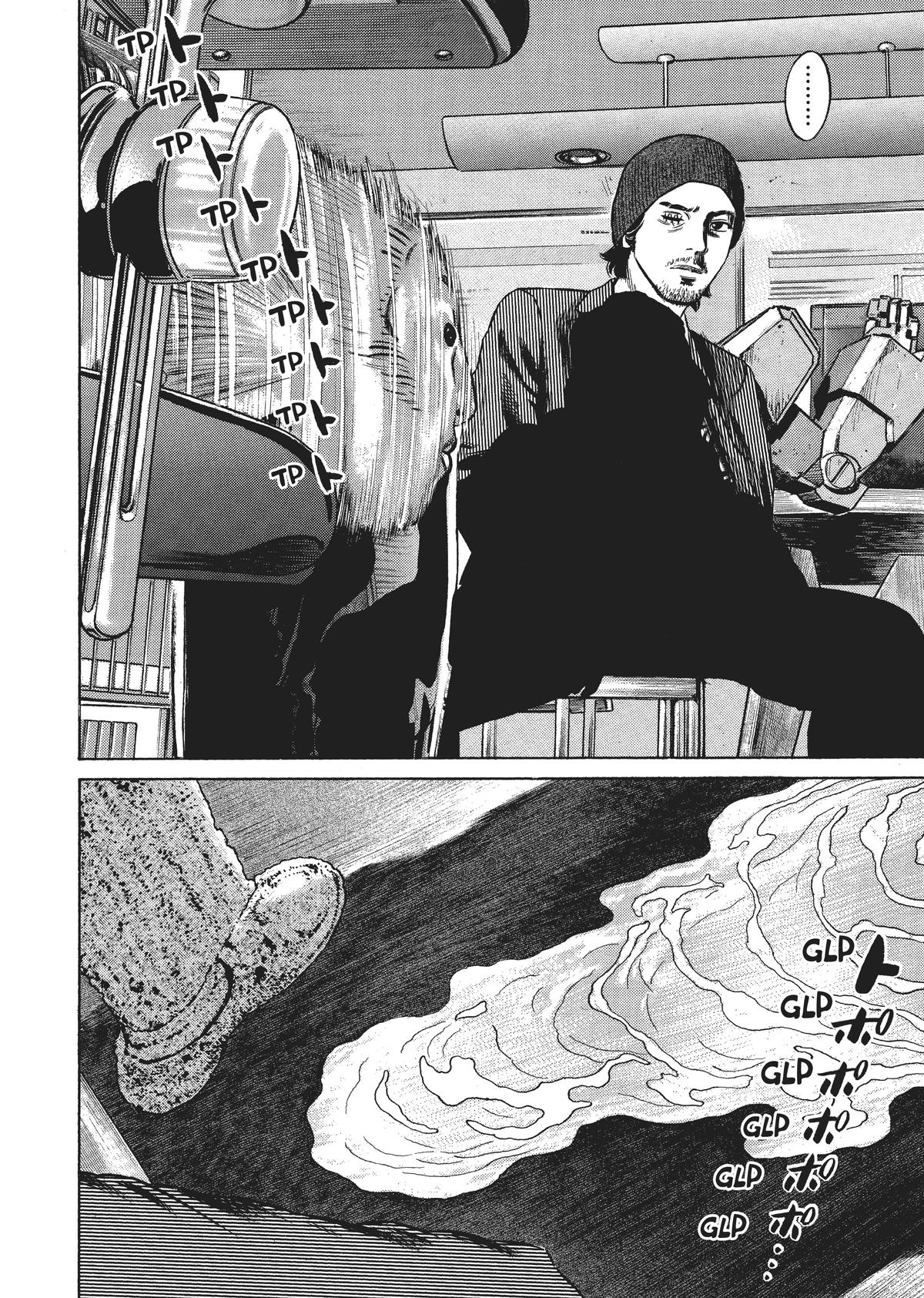 Homunculus Chapter 6 - Page 40