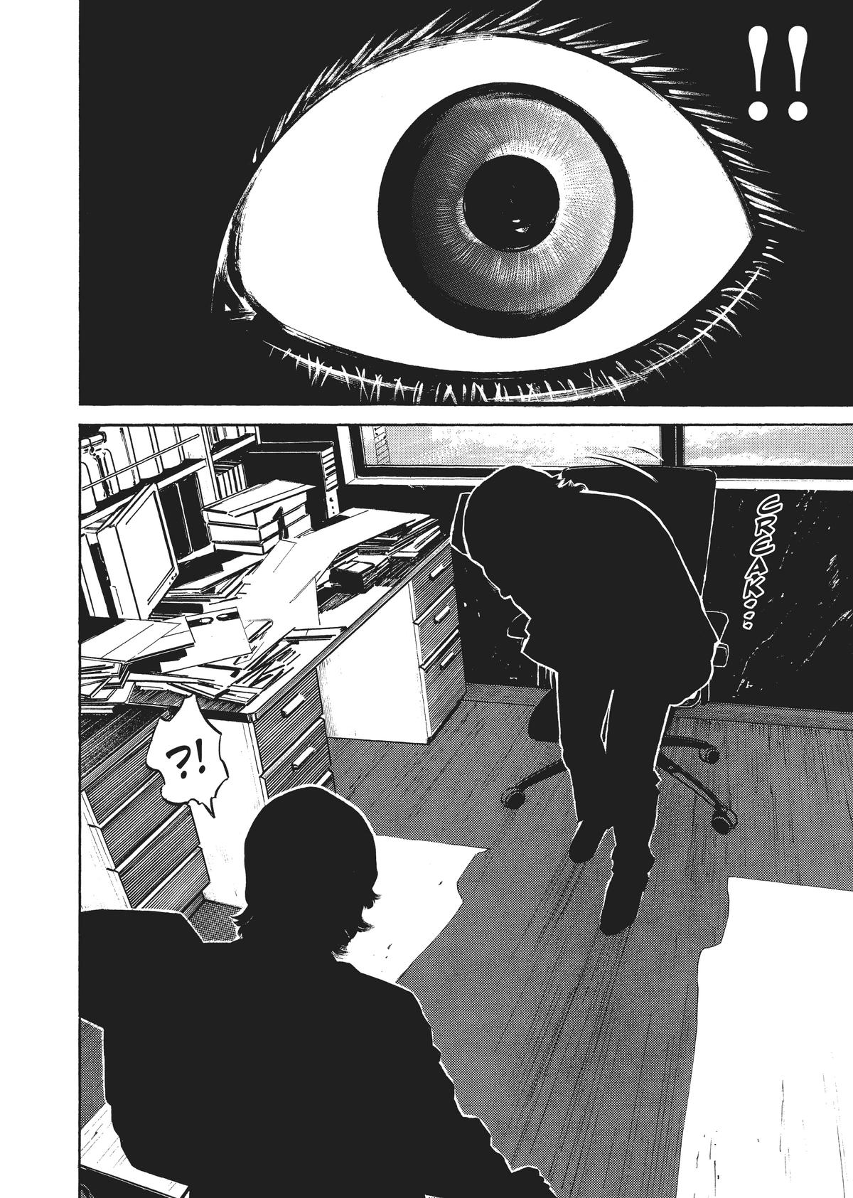 Homunculus Chapter 6 - Page 81