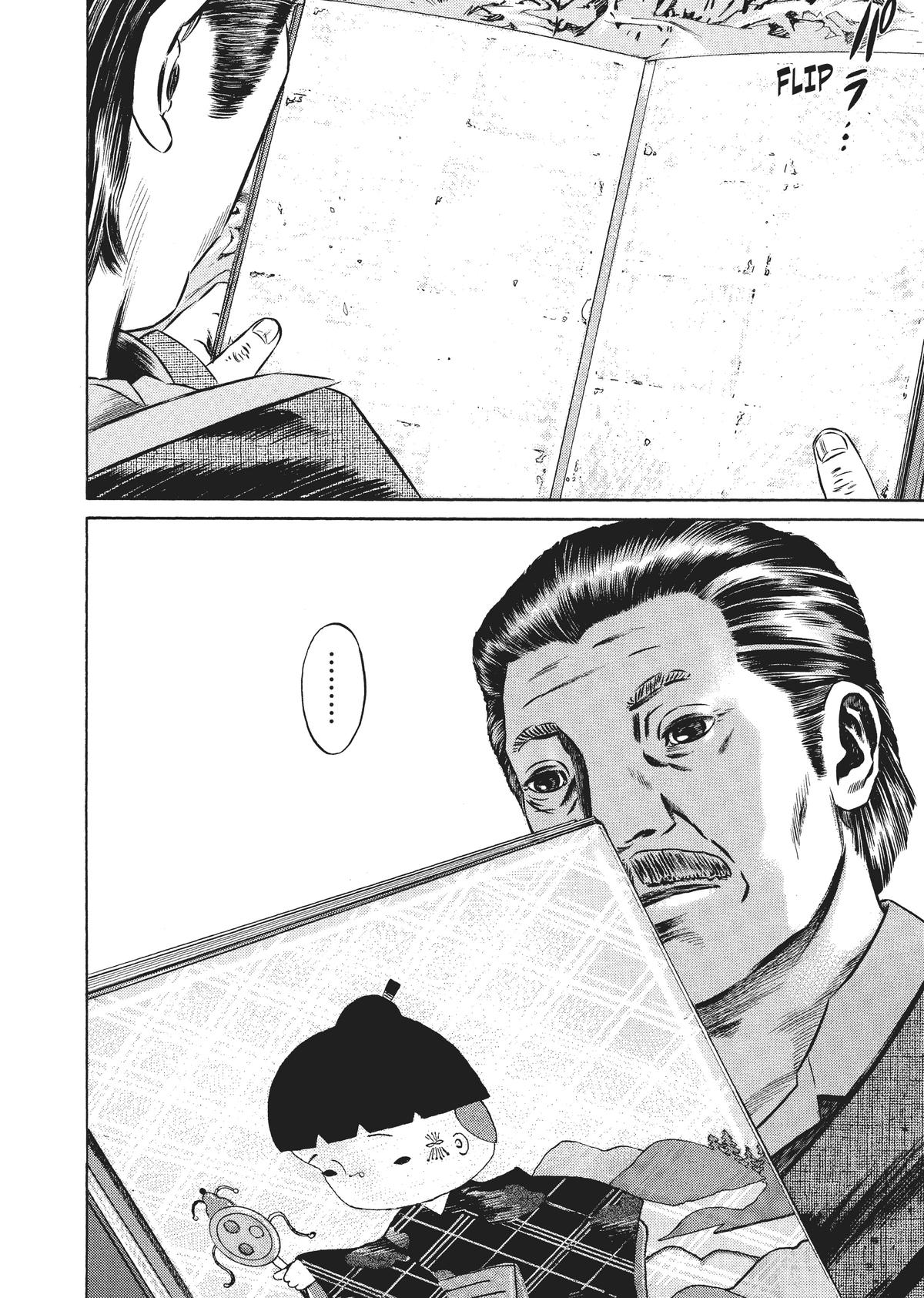 Homunculus Chapter 6 - Page 113