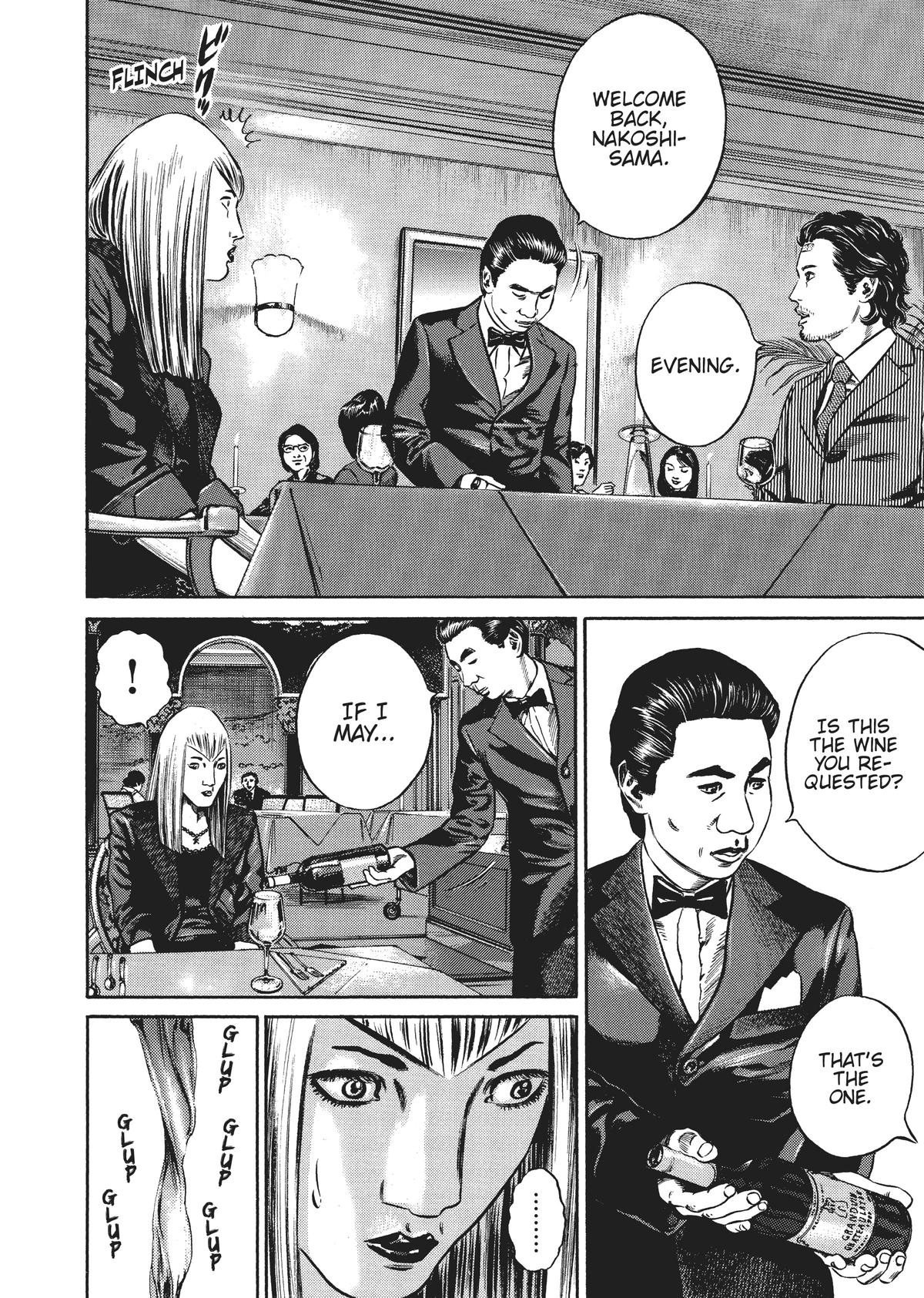 Homunculus Chapter 6 - Page 240