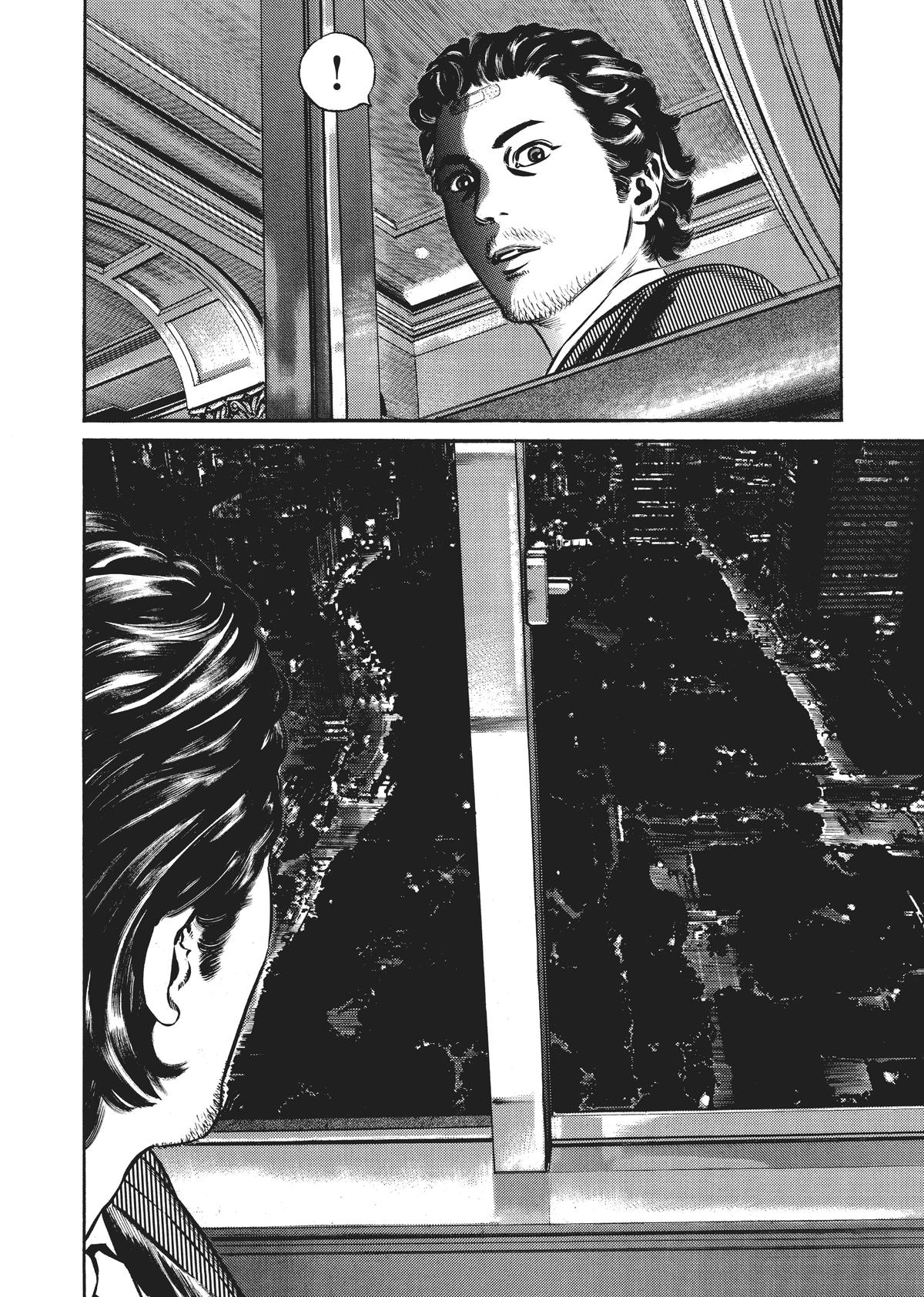 Homunculus Chapter 6 - Page 248