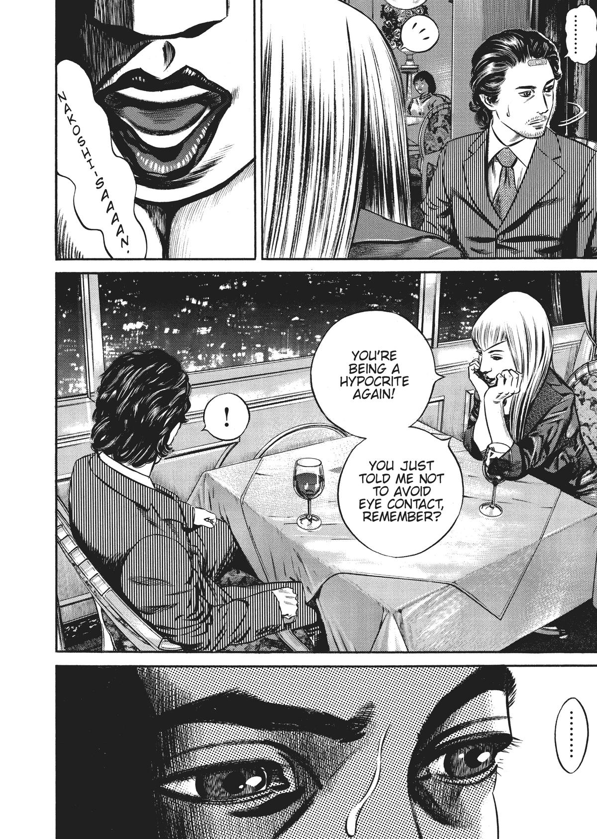 Homunculus Chapter 6 - Page 269