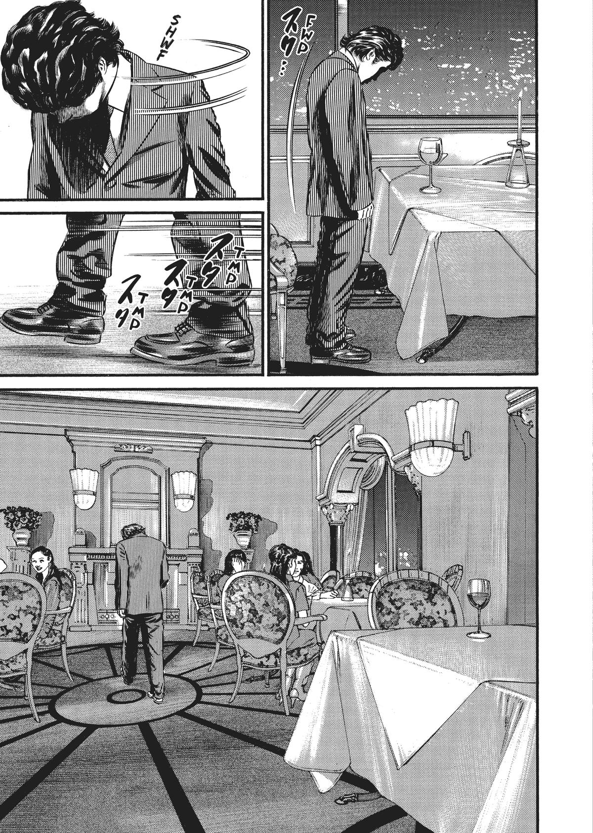 Homunculus Chapter 7 - Page 10