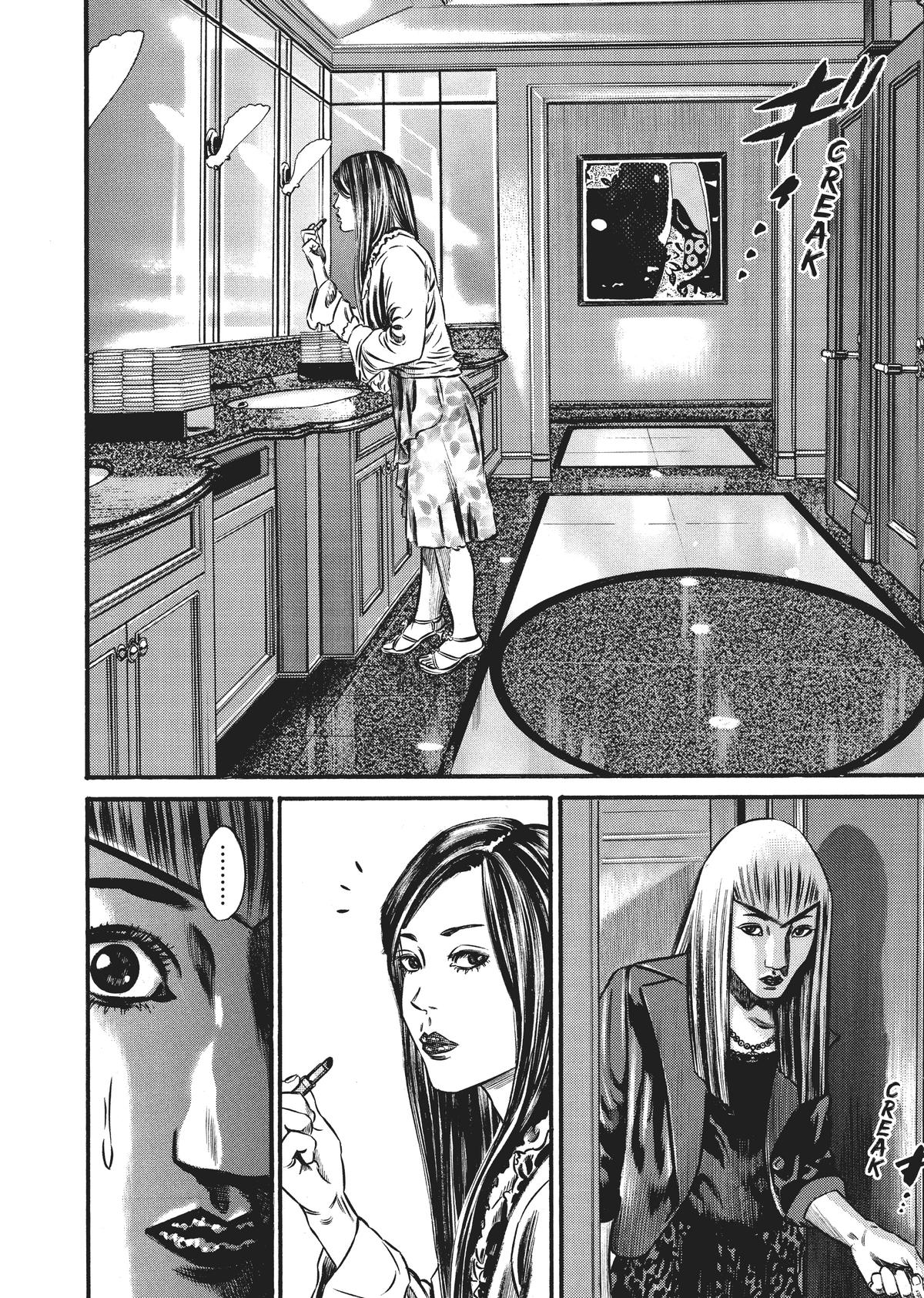 Homunculus Chapter 7 - Page 13