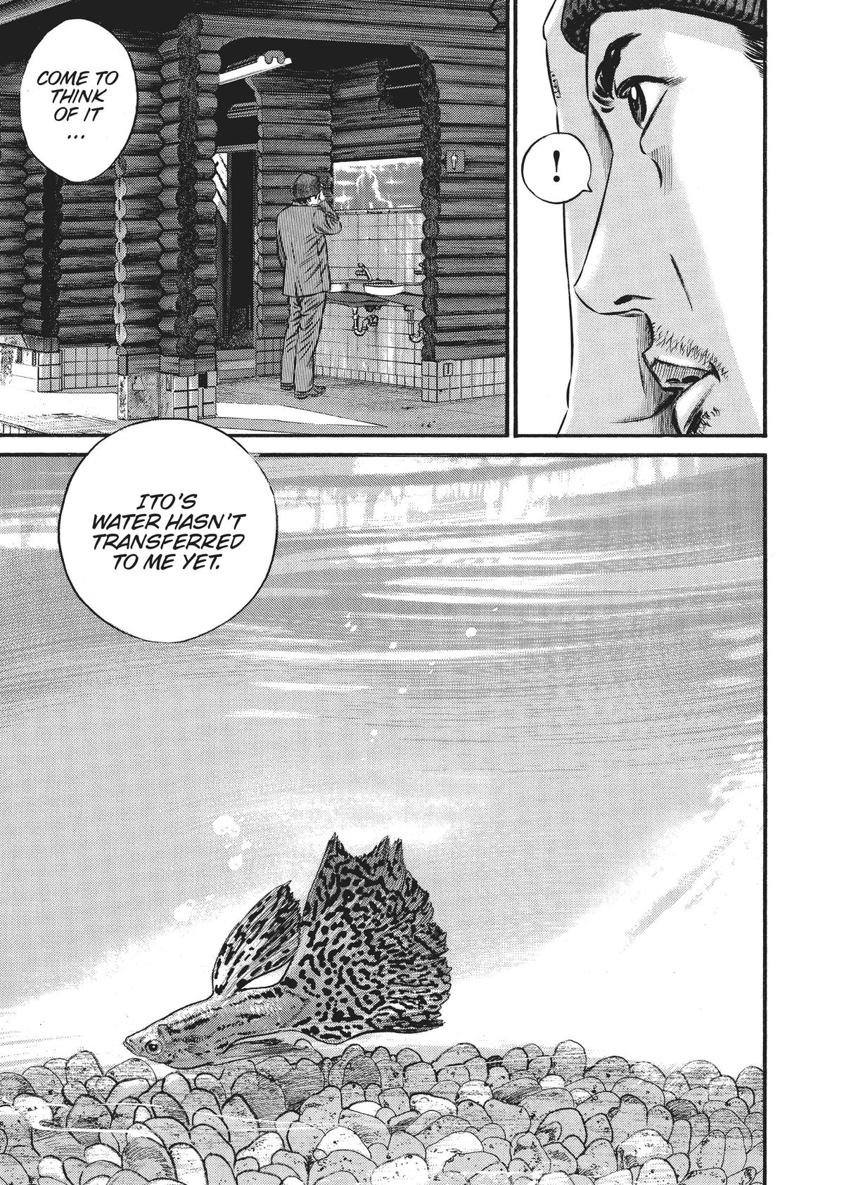 Homunculus Chapter 7 - Page 46