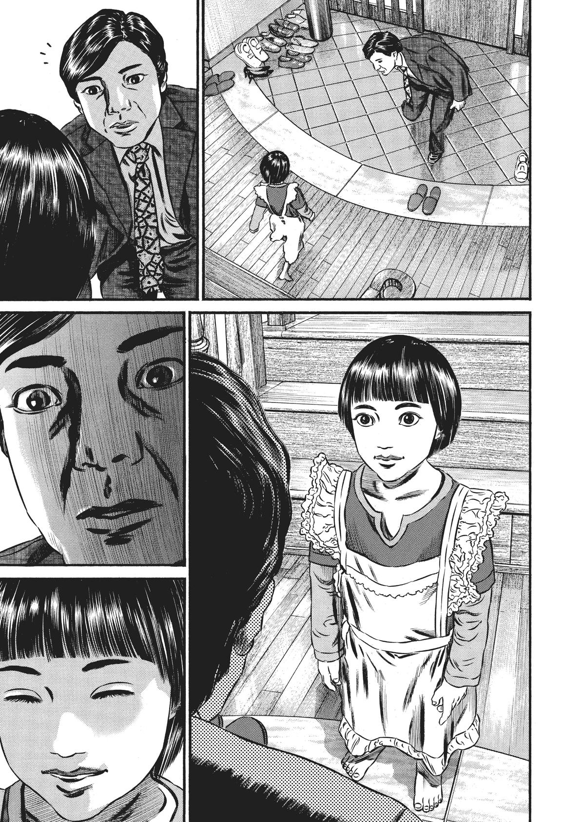Homunculus Chapter 7 - Page 67