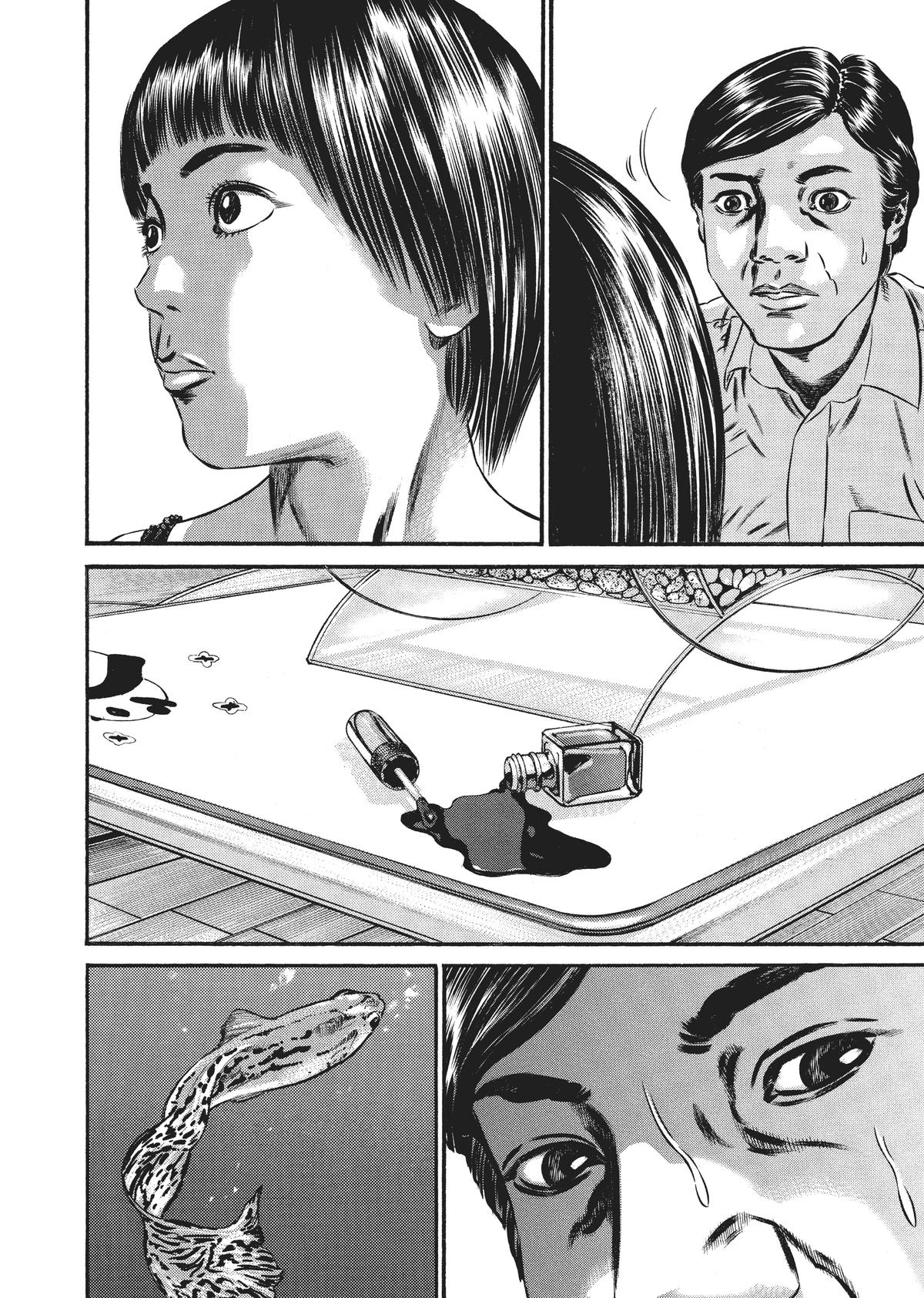 Homunculus Chapter 7 - Page 72