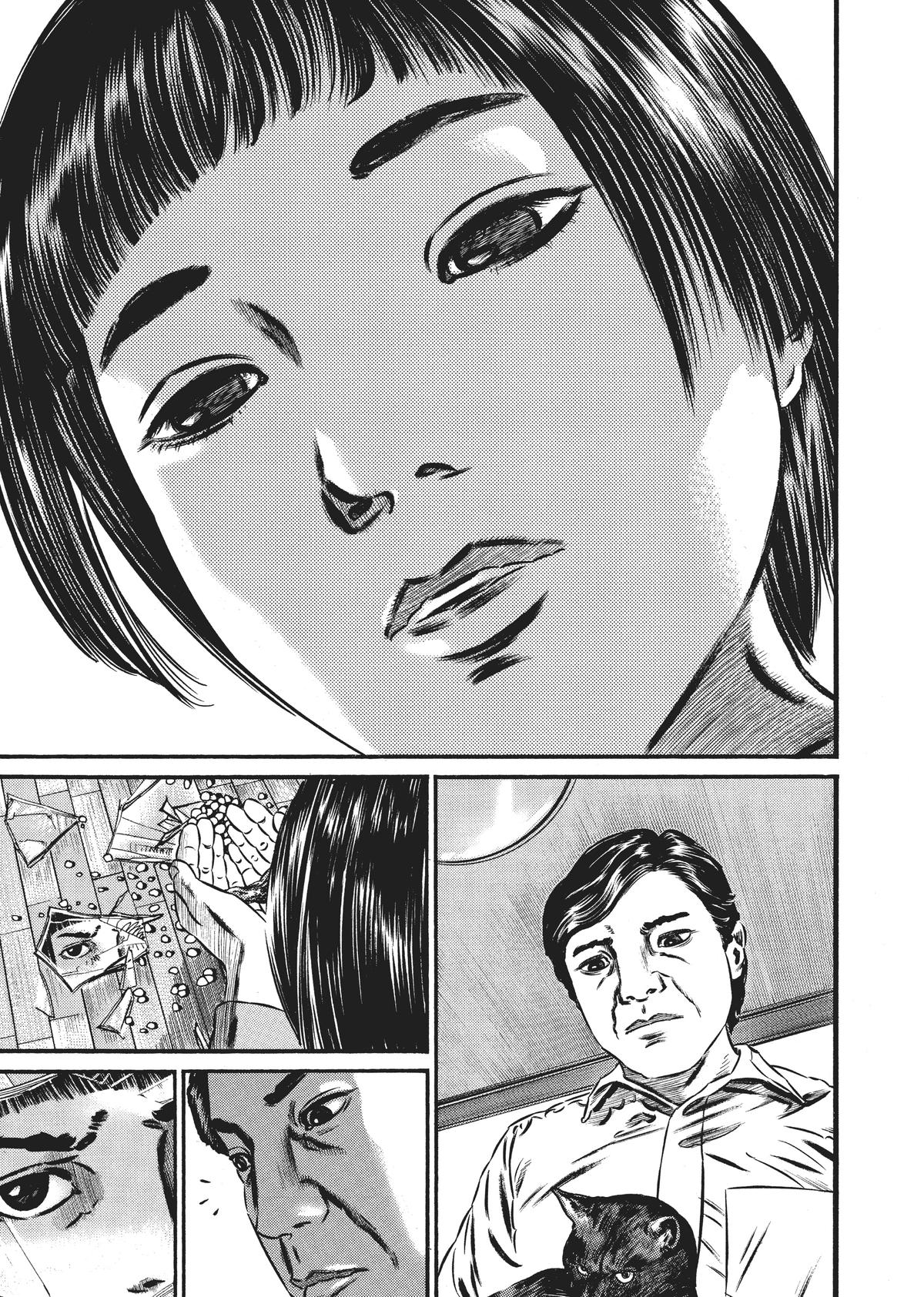 Homunculus Chapter 7 - Page 84
