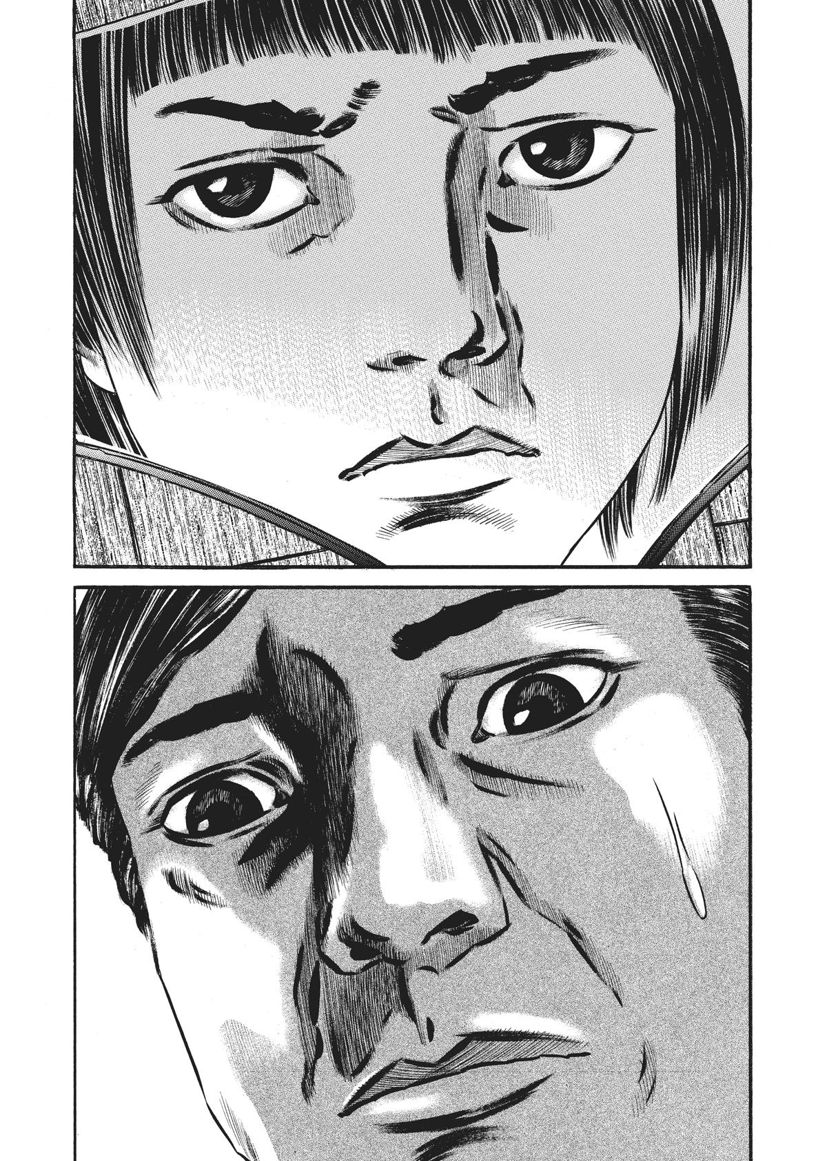 Homunculus Chapter 7 - Page 85