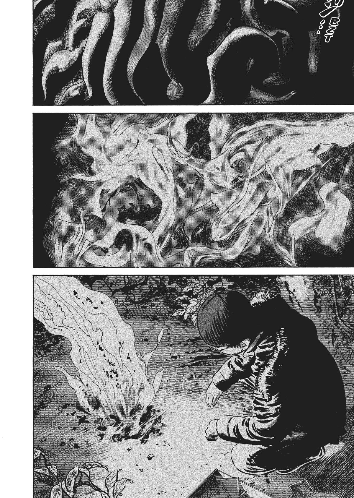 Homunculus Chapter 7 - Page 126