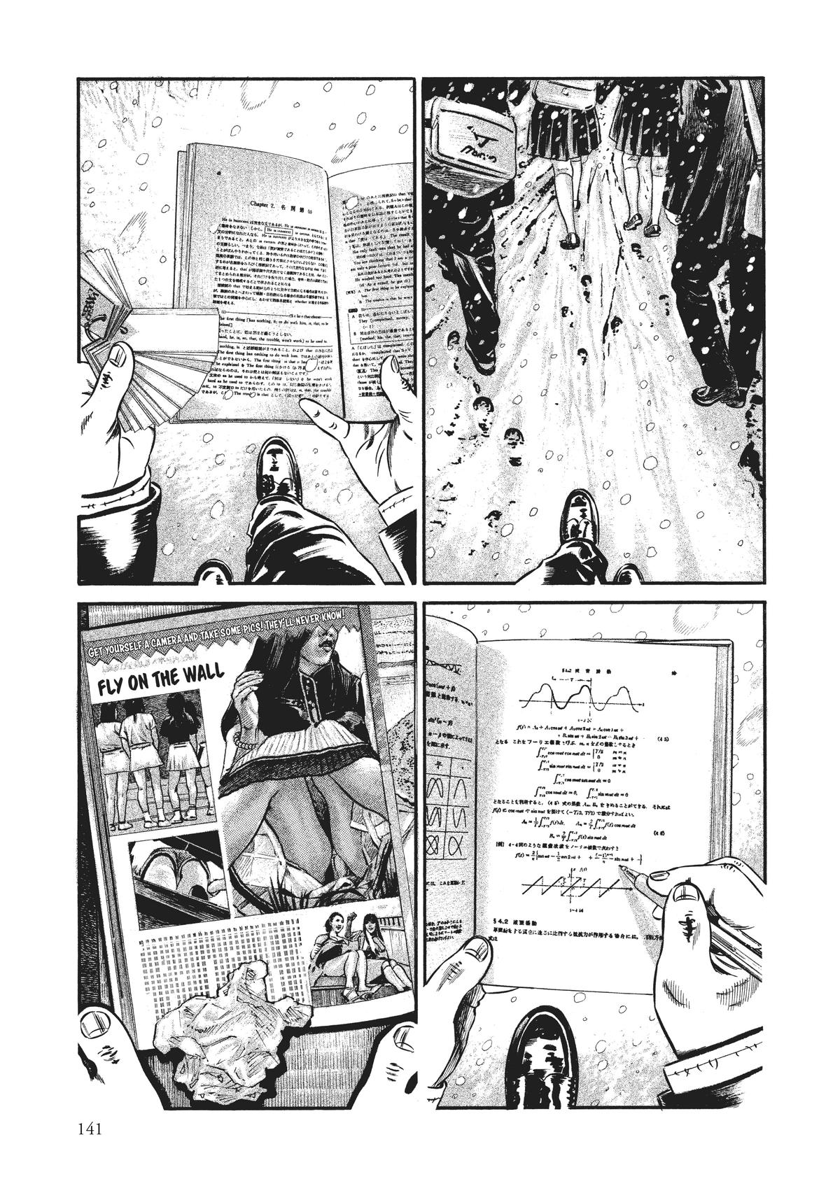 Homunculus Chapter 7 - Page 137