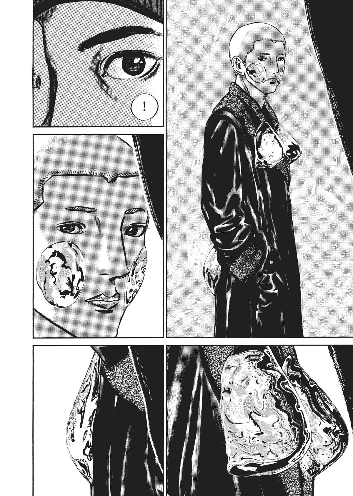 Homunculus Chapter 7 - Page 190