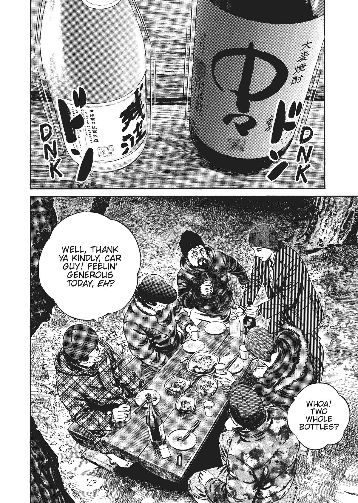 Homunculus Chapter 7 - Page 244