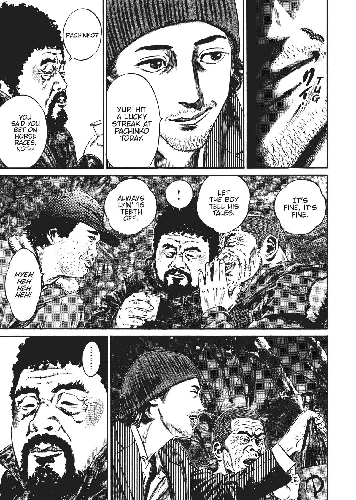 Homunculus Chapter 7 - Page 245