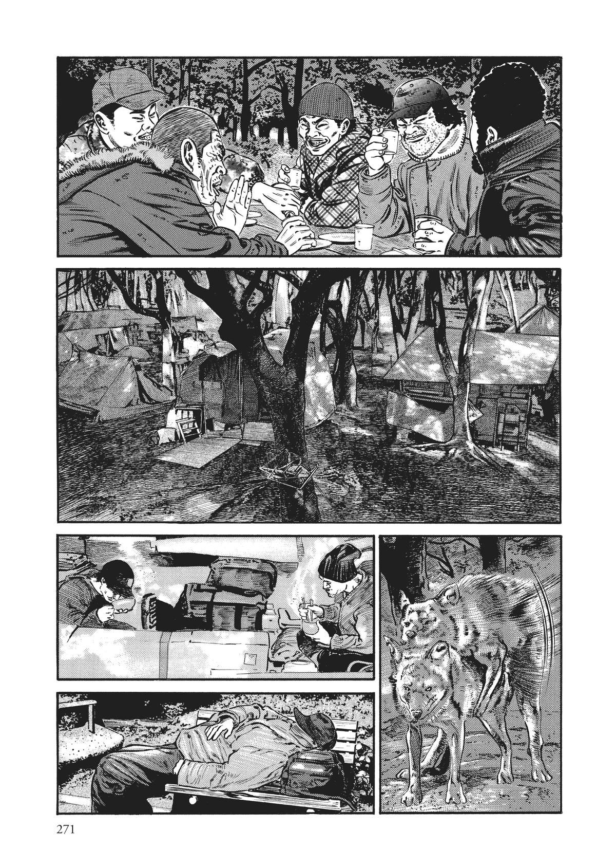 Homunculus Chapter 7 - Page 261