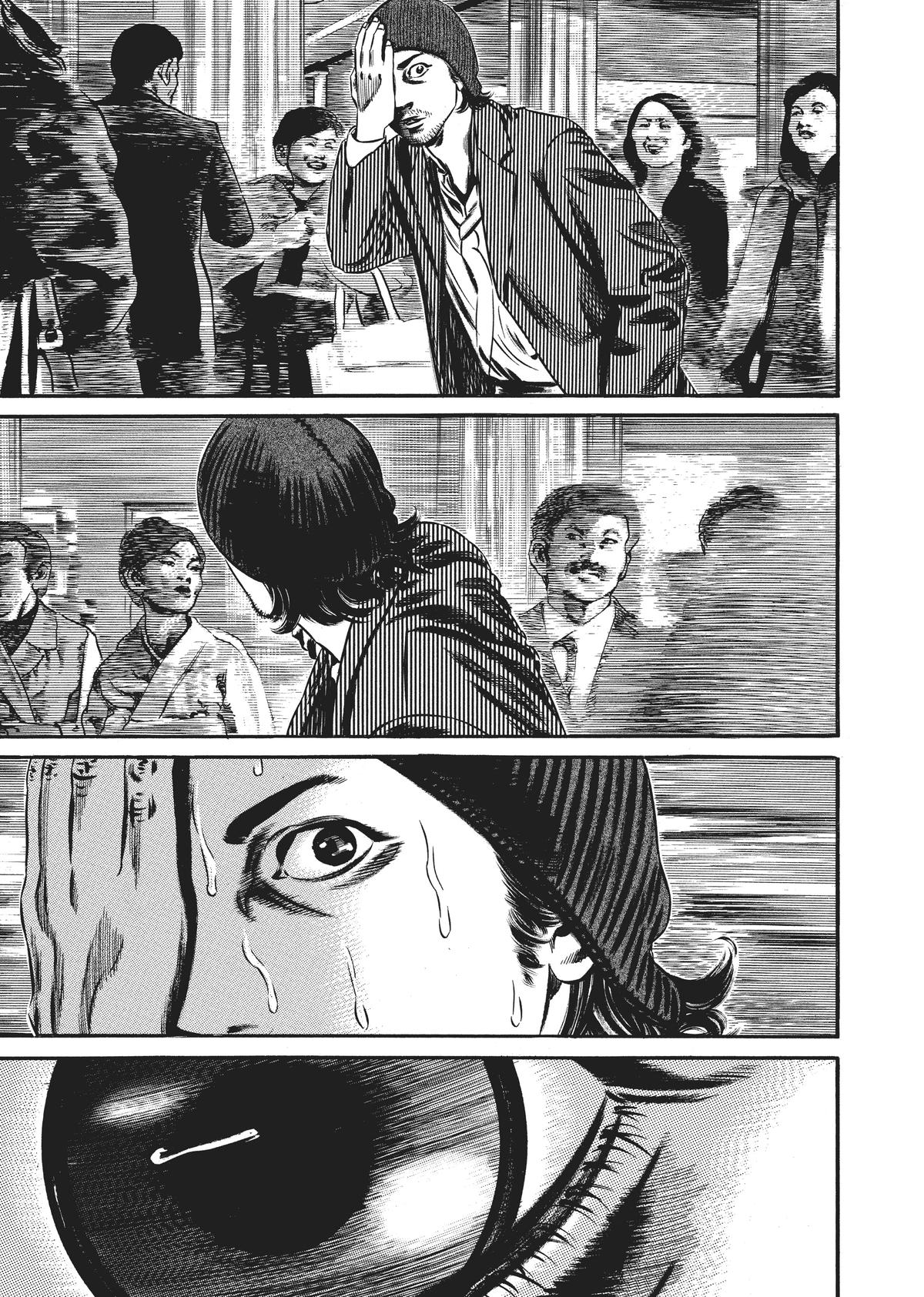 Homunculus Chapter 7 - Page 278