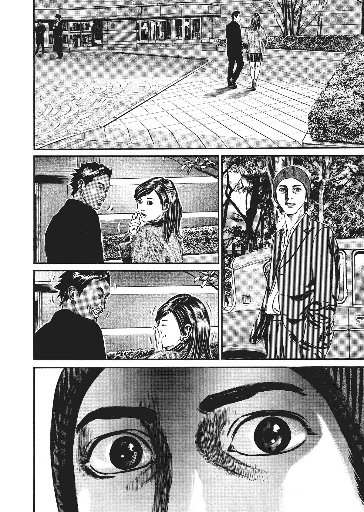 Homunculus Chapter 7 - Page 292