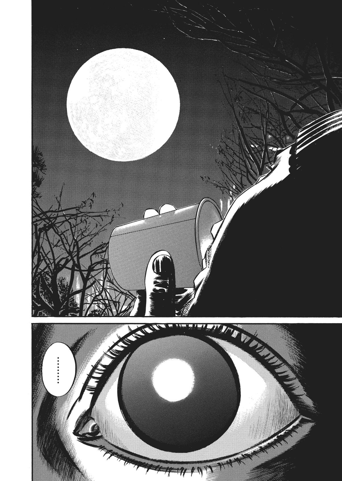 Homunculus Chapter 8 - Page 7