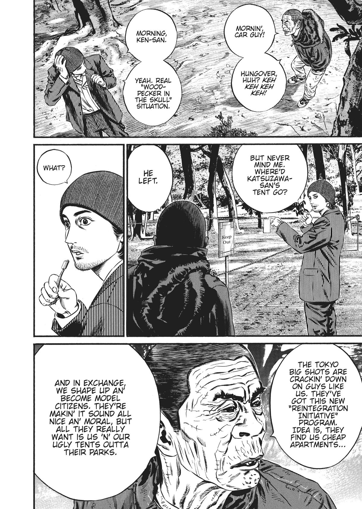 Homunculus Chapter 8 - Page 19