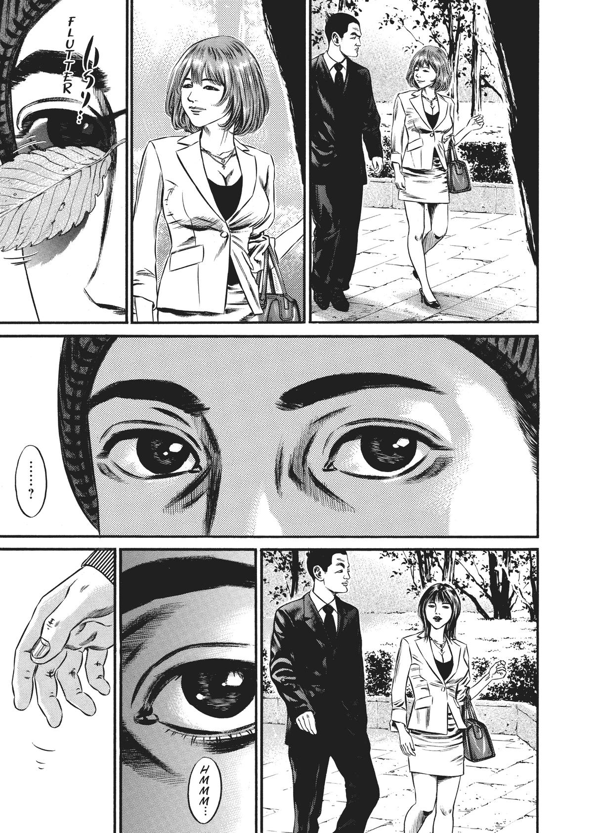 Homunculus Chapter 8 - Page 24
