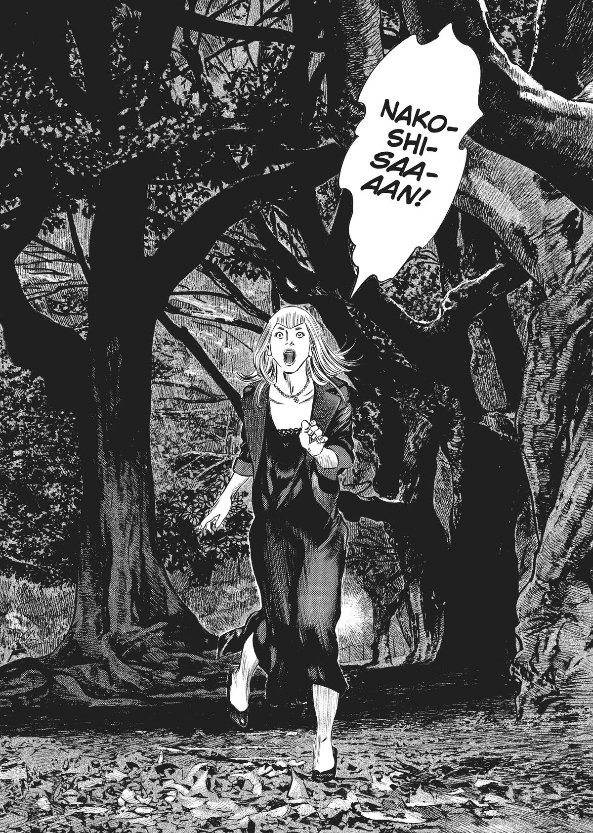 Homunculus Chapter 8 - Page 64