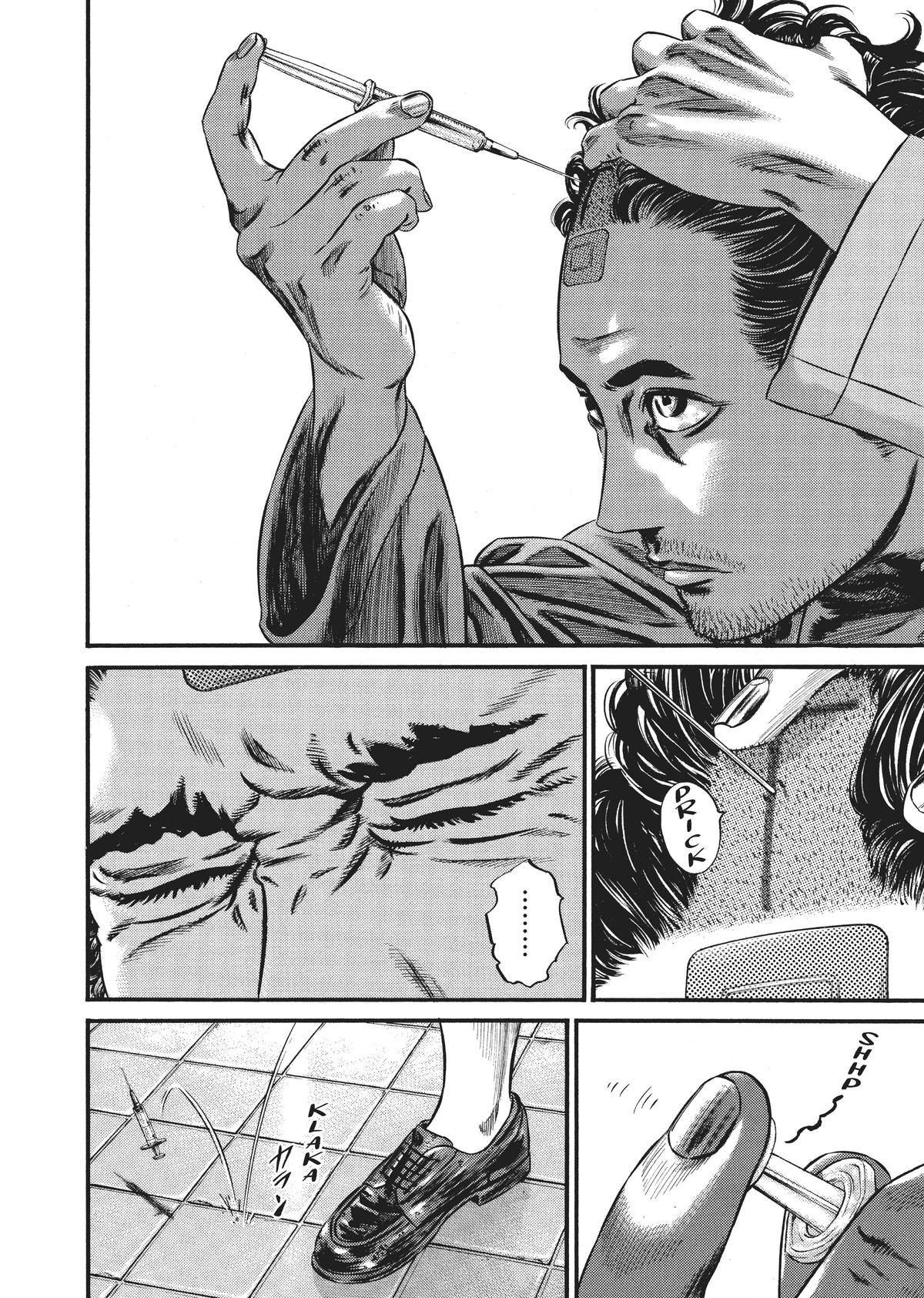 Homunculus Chapter 8 - Page 91