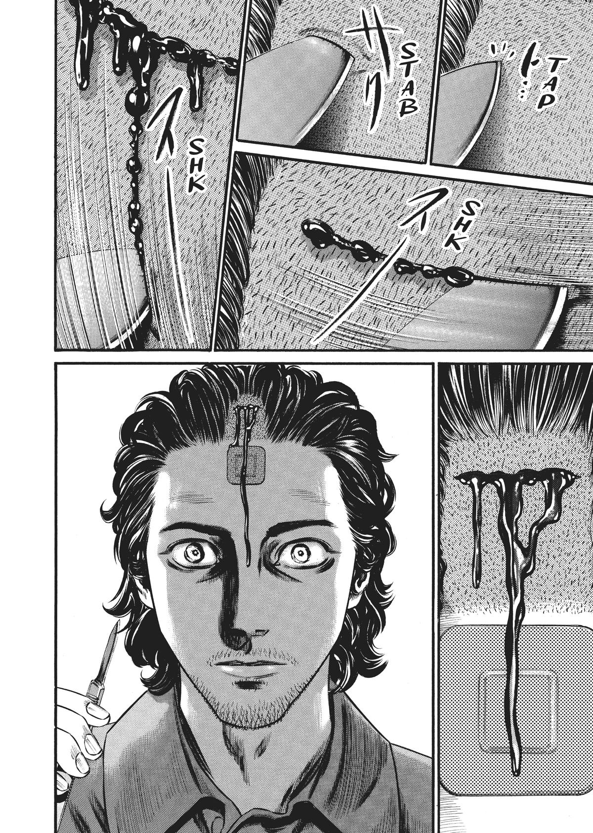 Homunculus Chapter 8 - Page 93