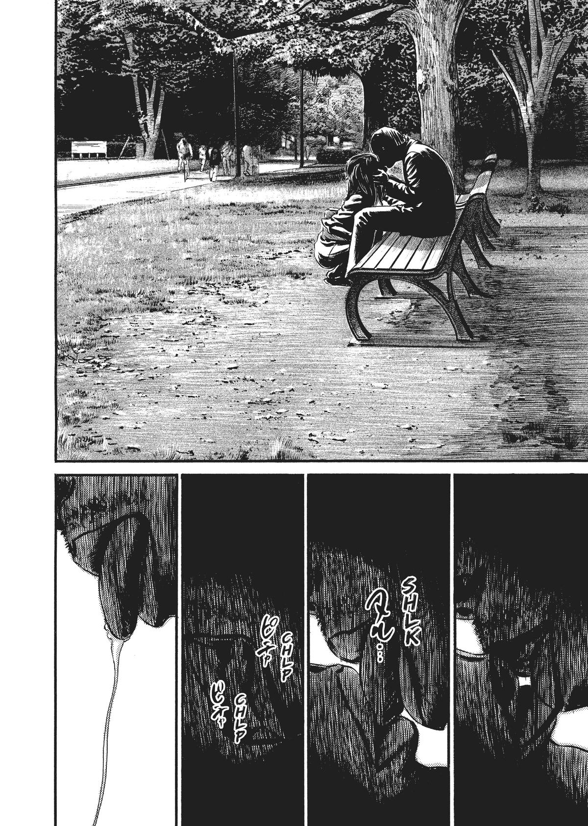 Homunculus Chapter 8 - Page 182