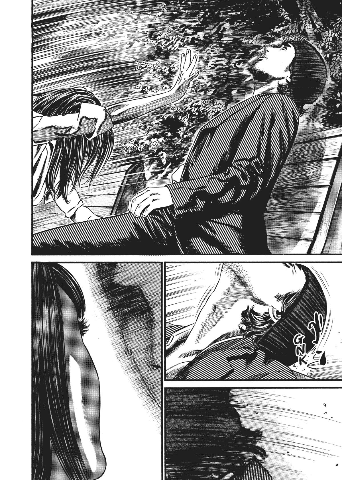 Homunculus Chapter 8 - Page 186