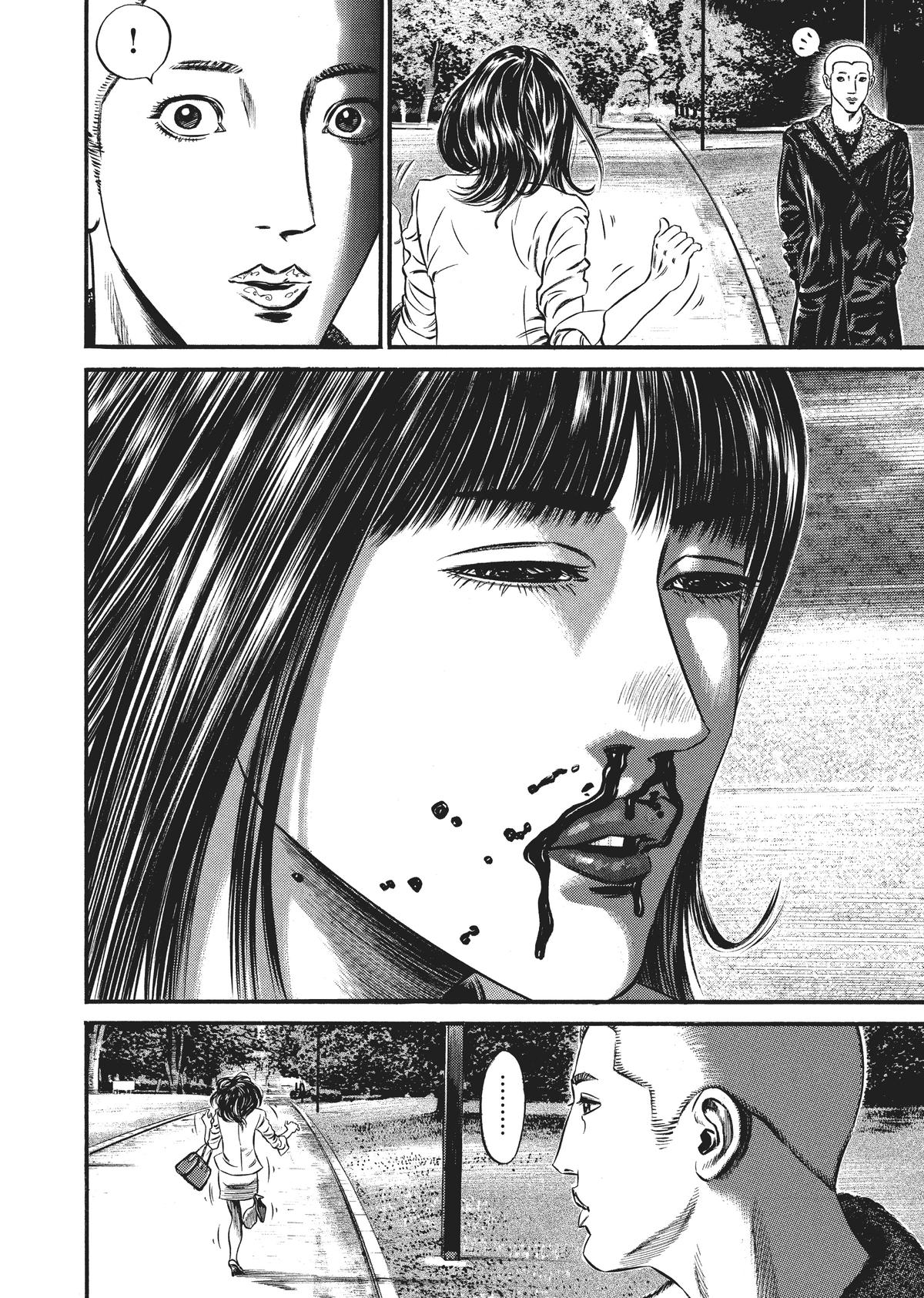 Homunculus Chapter 8 - Page 192