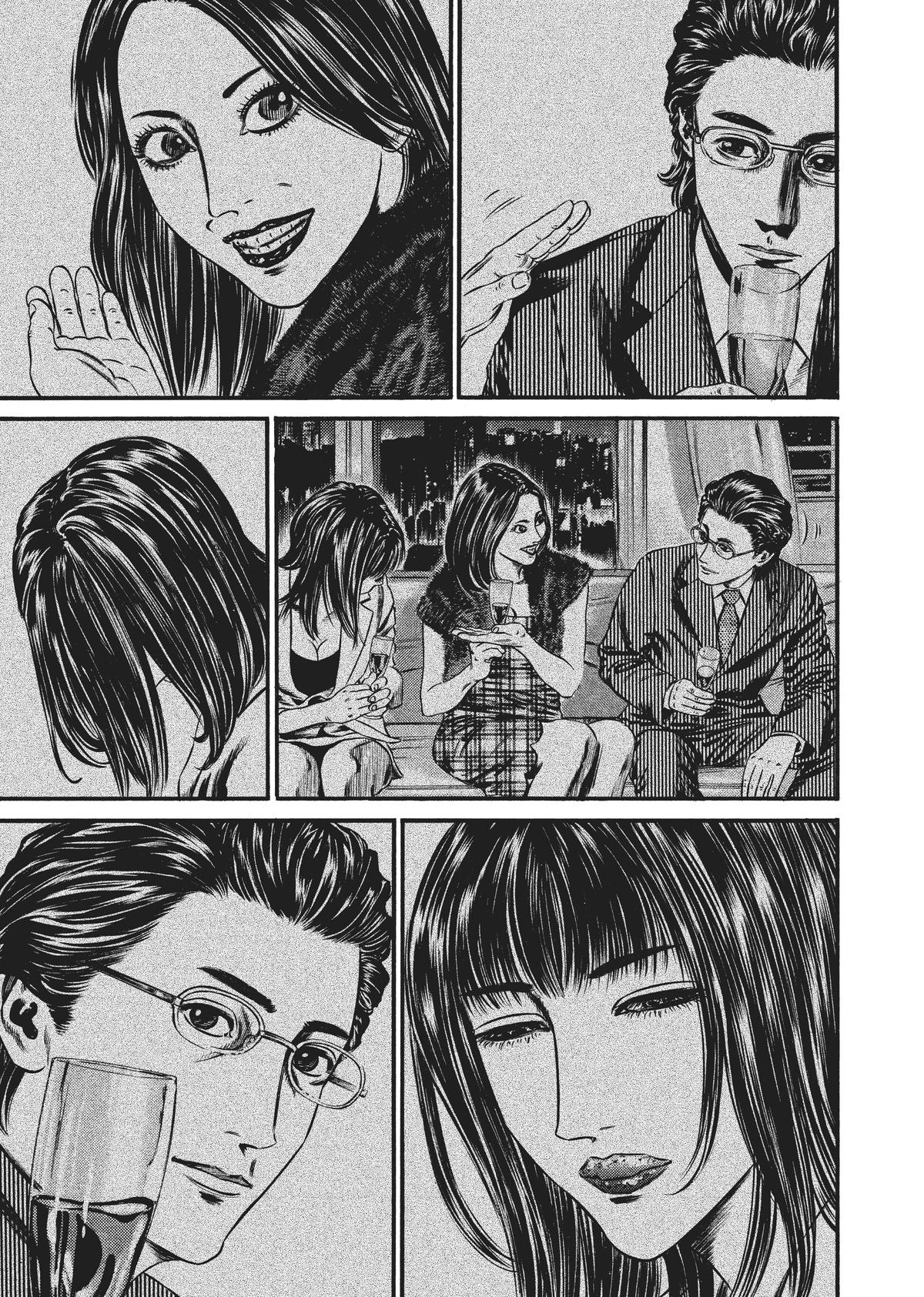 Homunculus Chapter 8 - Page 198