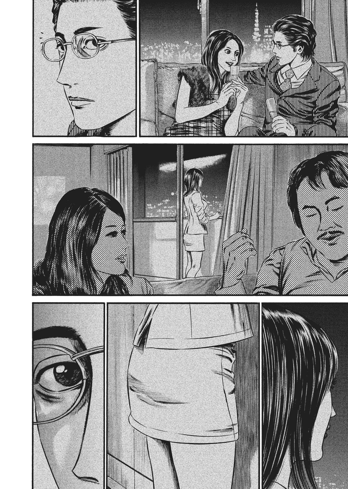 Homunculus Chapter 8 - Page 199