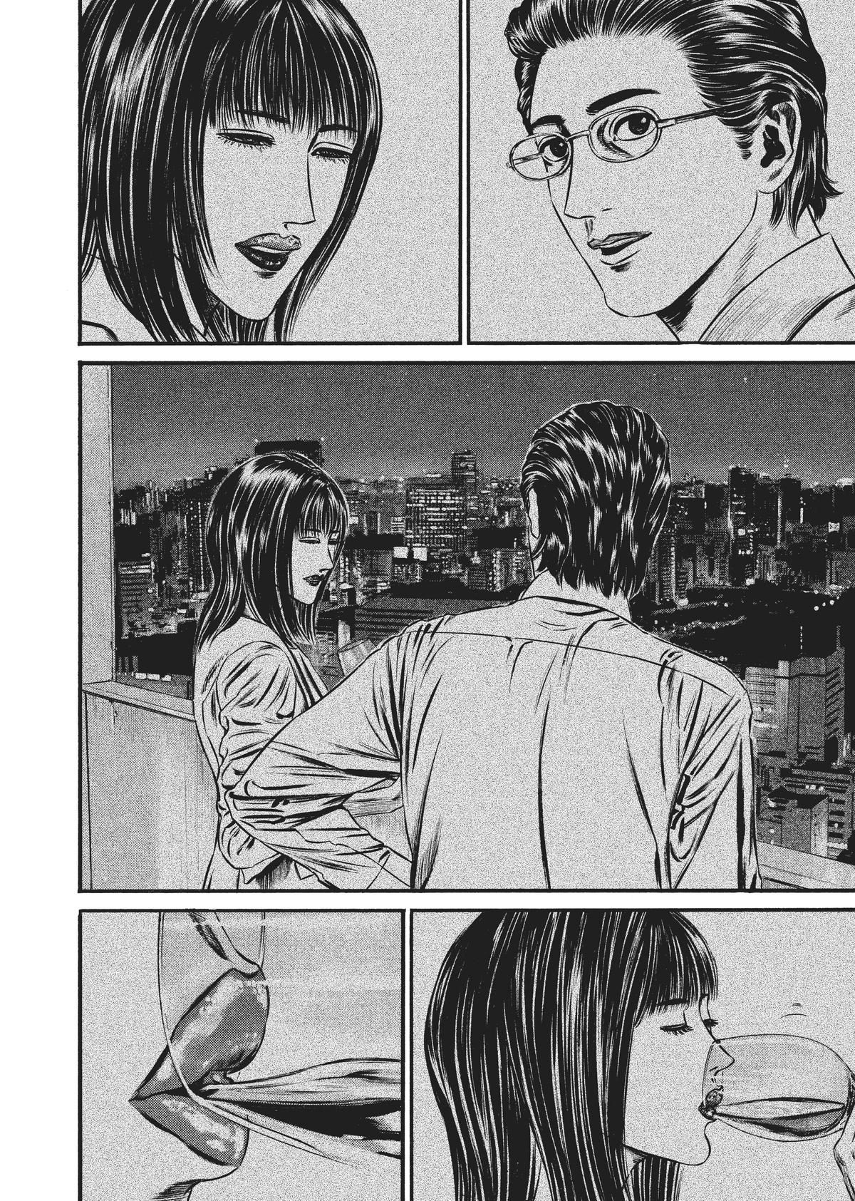 Homunculus Chapter 8 - Page 201