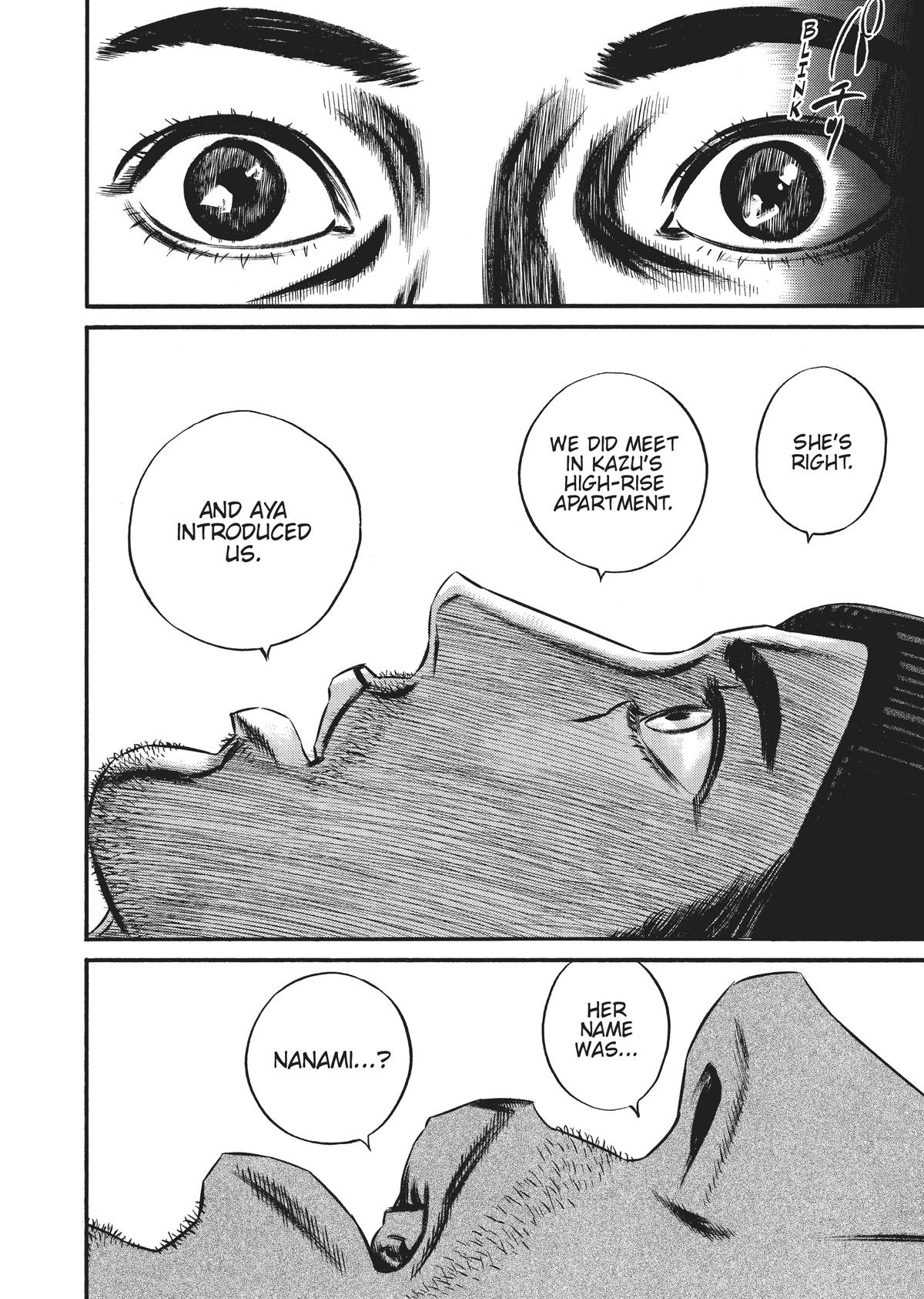 Homunculus Chapter 8 - Page 203