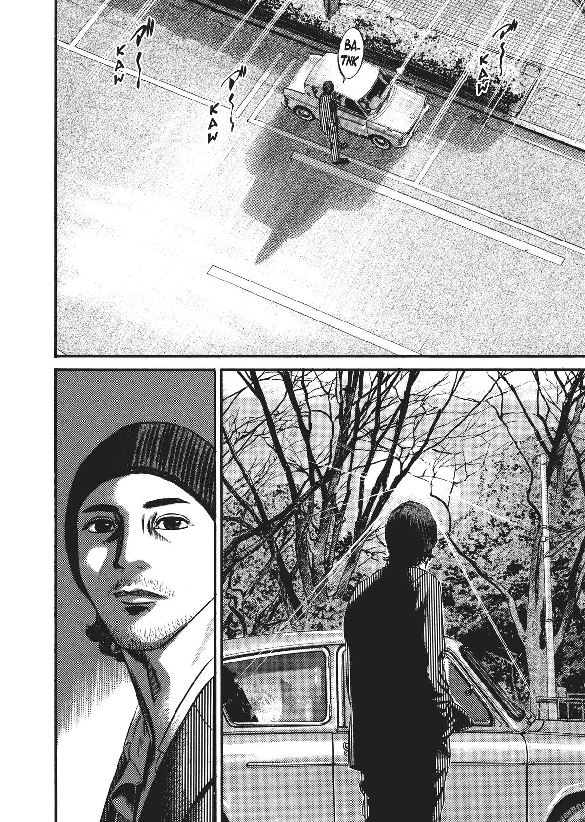 Homunculus Chapter 8 - Page 225