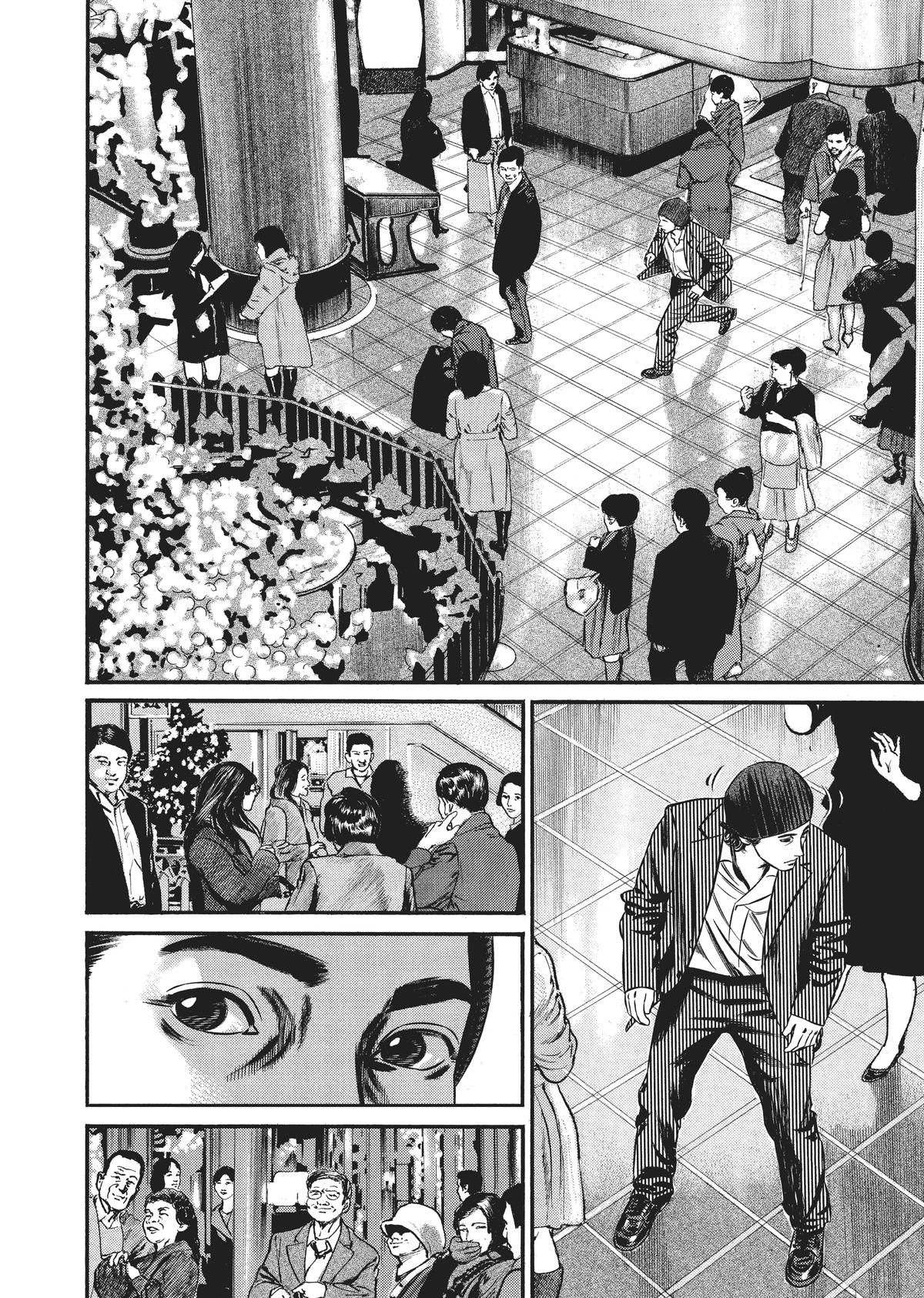 Homunculus Chapter 8 - Page 233