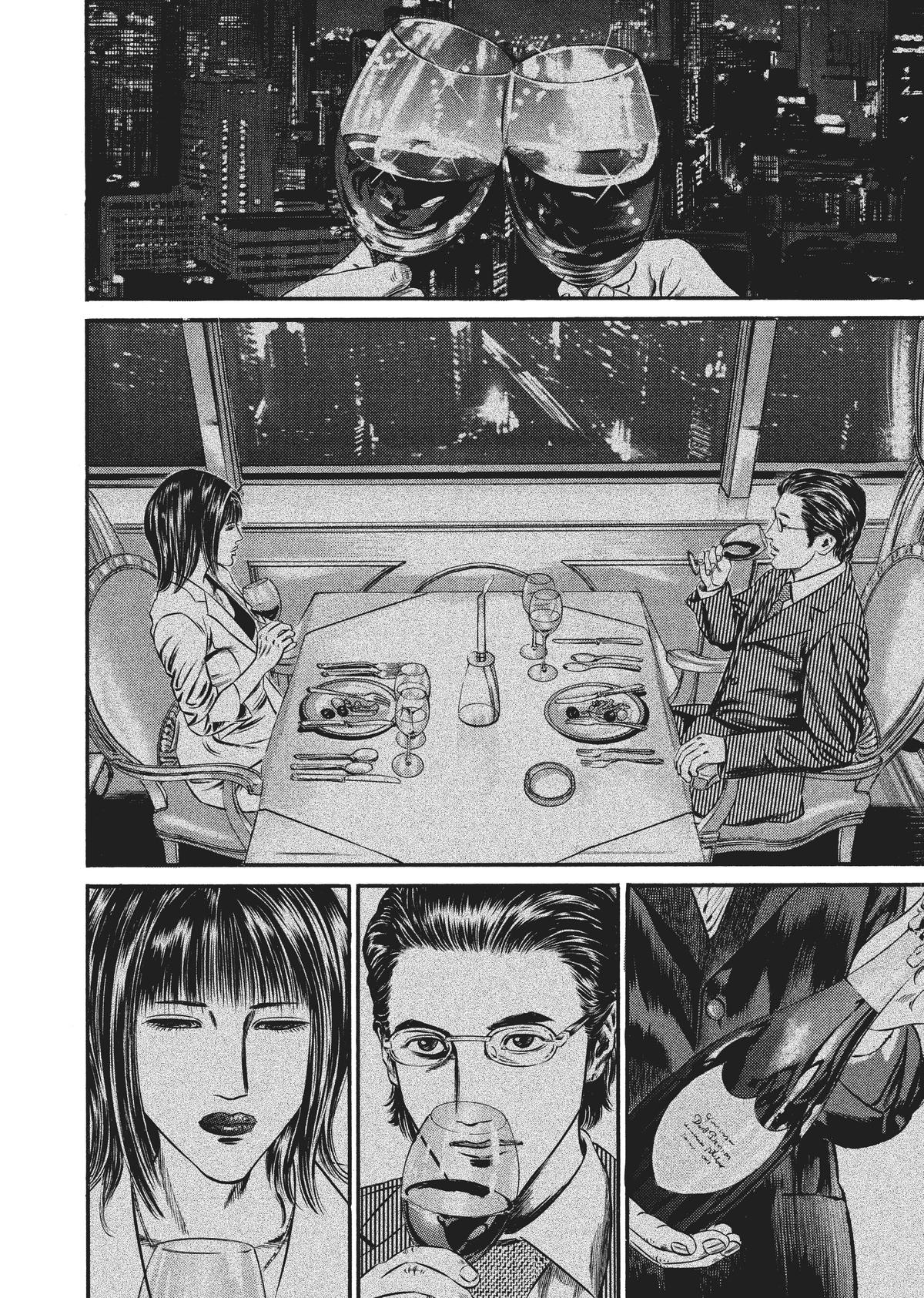 Homunculus Chapter 8 - Page 235