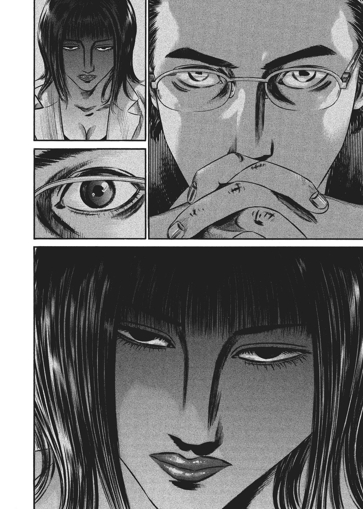 Homunculus Chapter 8 - Page 237