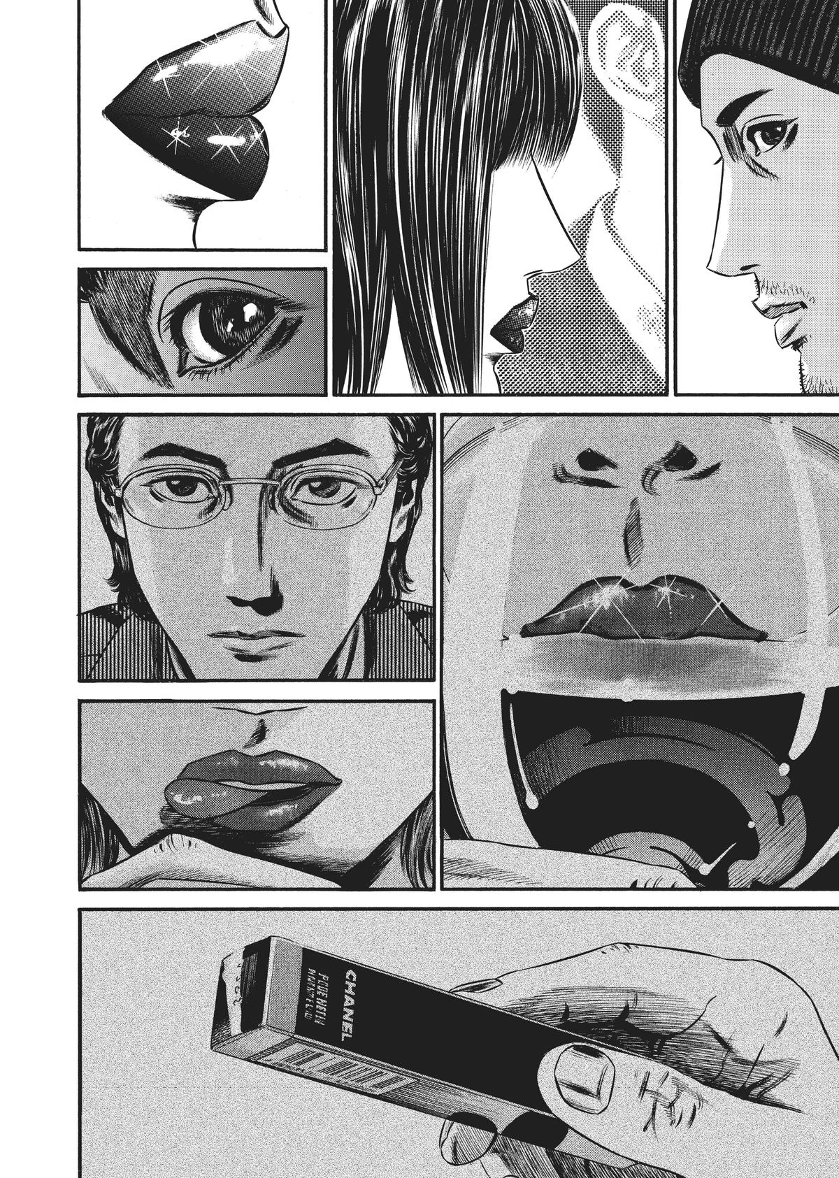 Homunculus Chapter 8 - Page 241