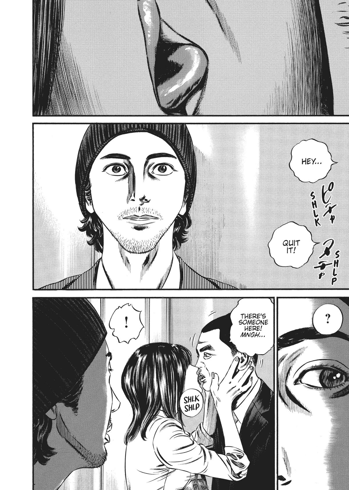 Homunculus Chapter 8 - Page 245