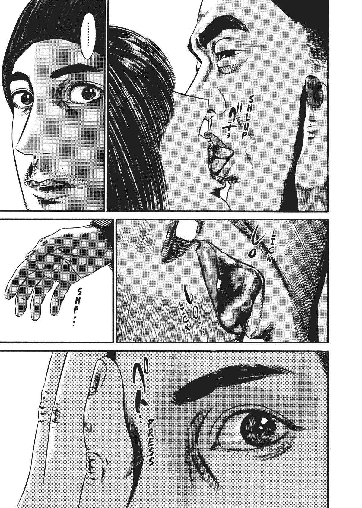 Homunculus Chapter 8 - Page 246