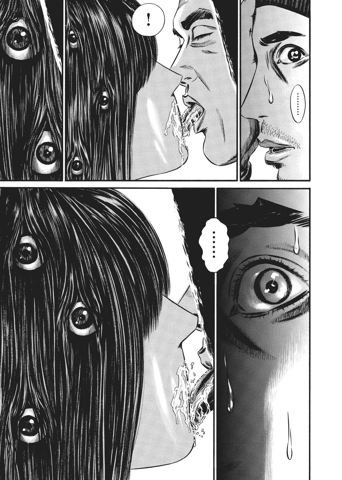Homunculus Chapter 8 - Page 248