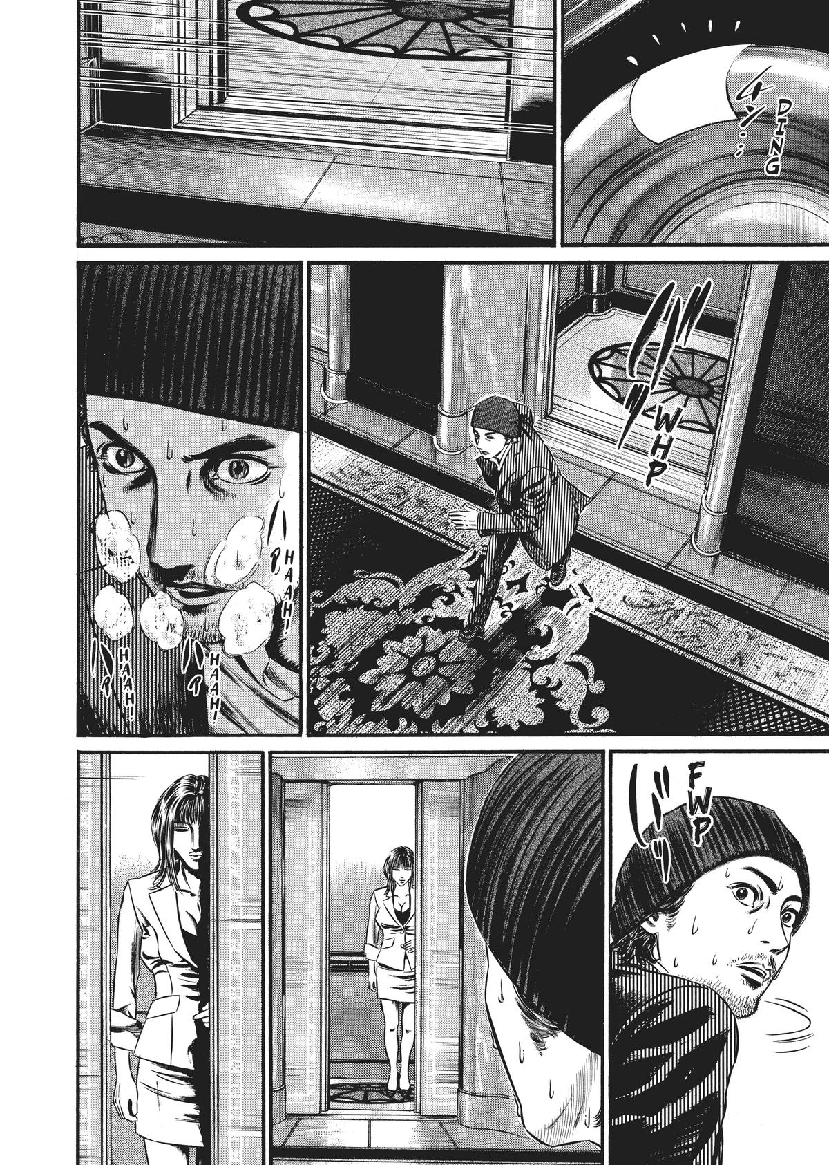 Homunculus Chapter 8 - Page 249