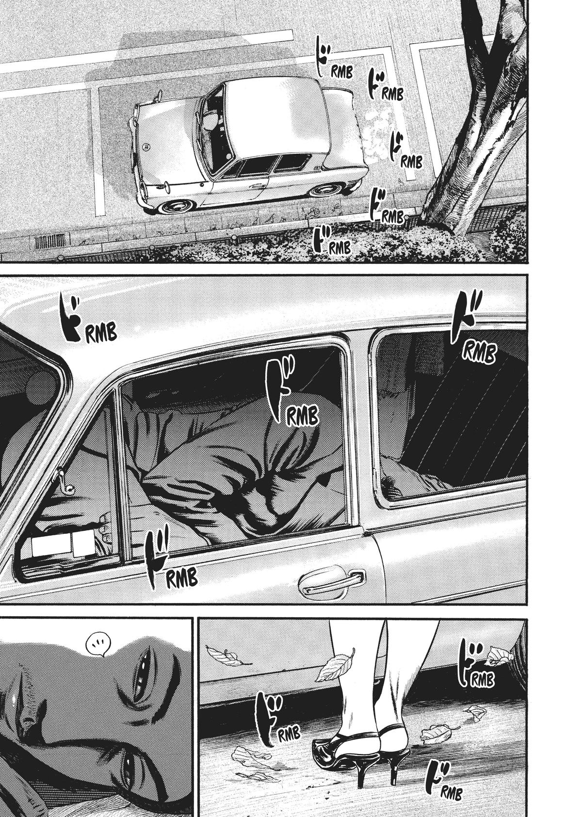 Homunculus Chapter 8 - Page 252